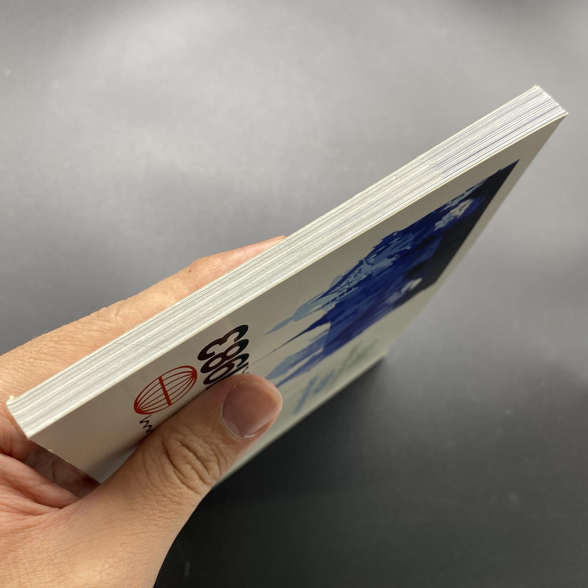 สมุดตราไปรษณียากรประจำปี 2526