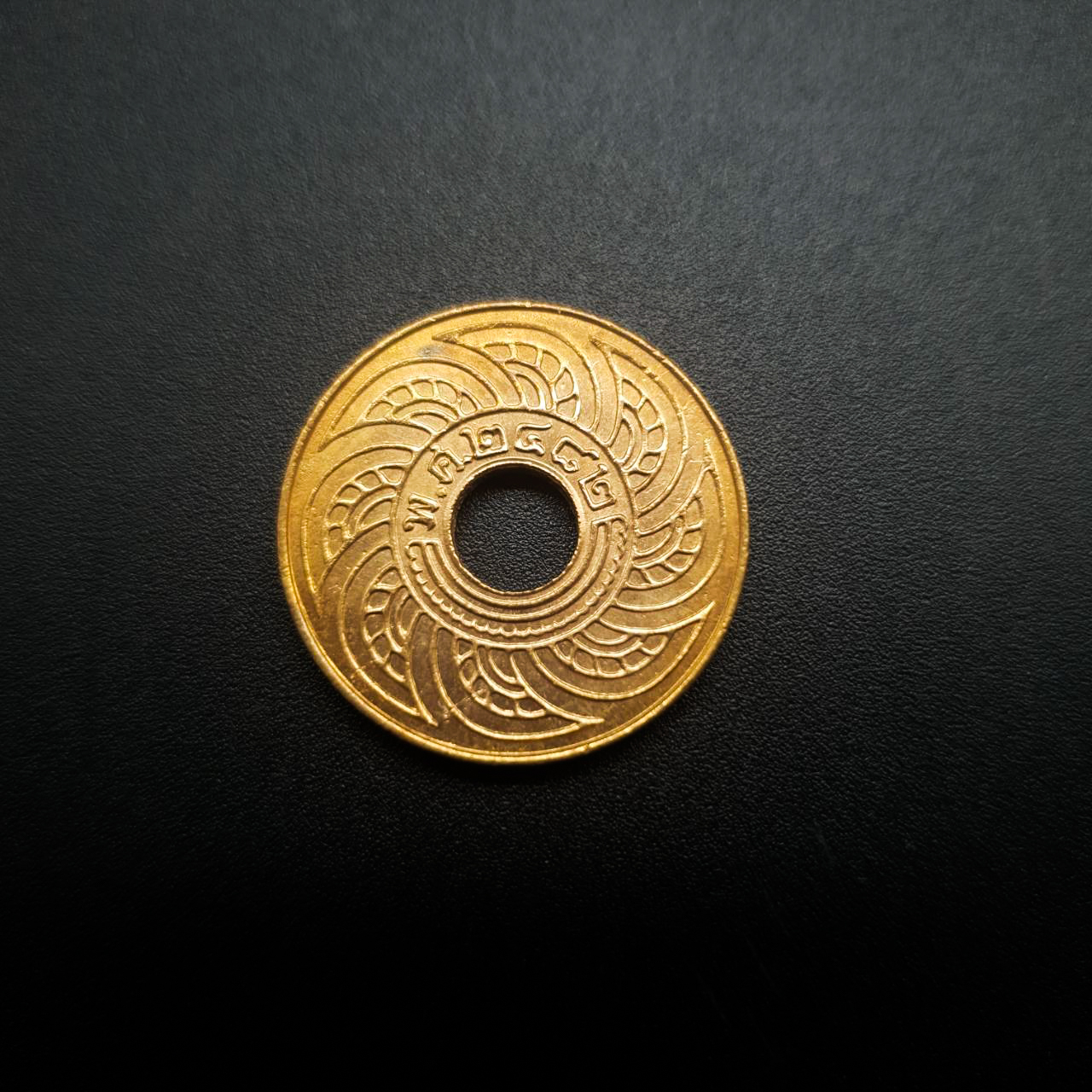 เหรียญกษาปณ์รู 1สตางค์ ทองแดง ปี2482 ผ่านใช้ ผิวน้ำ สภาพสวย EF