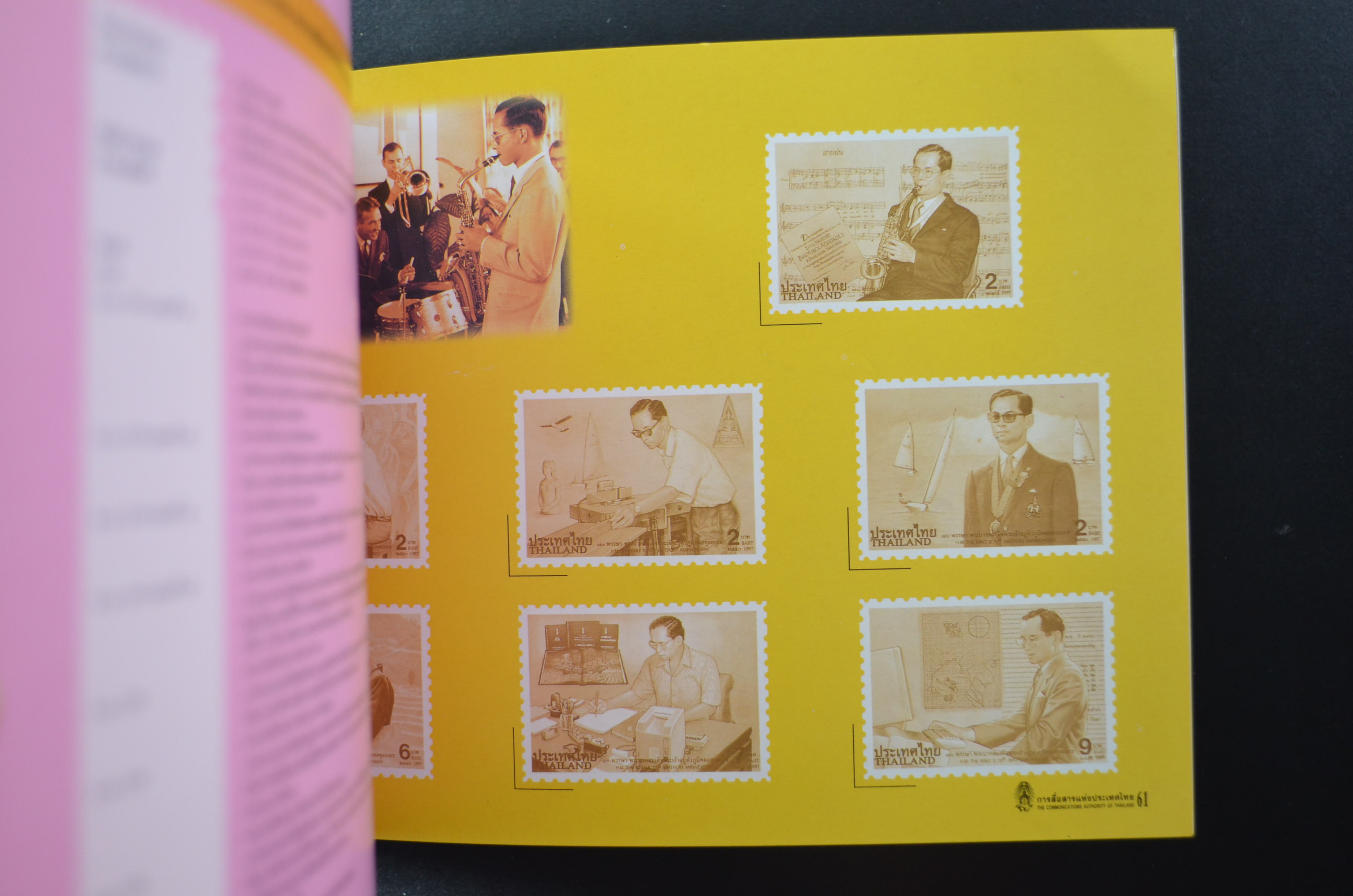 สมุดตราไปรษณียากรประจำปี 2540 (สมุดแสตมป์ประจำปี 2540)