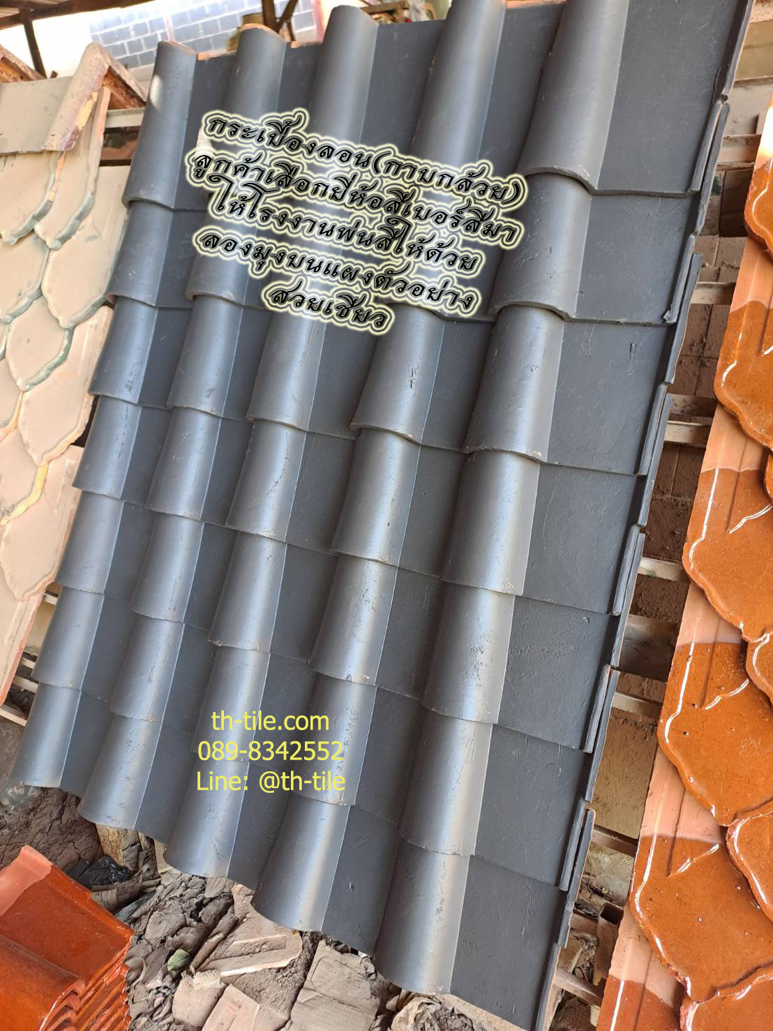 กระเบื้องกาบกล้วย ,กระเบื้องลอน