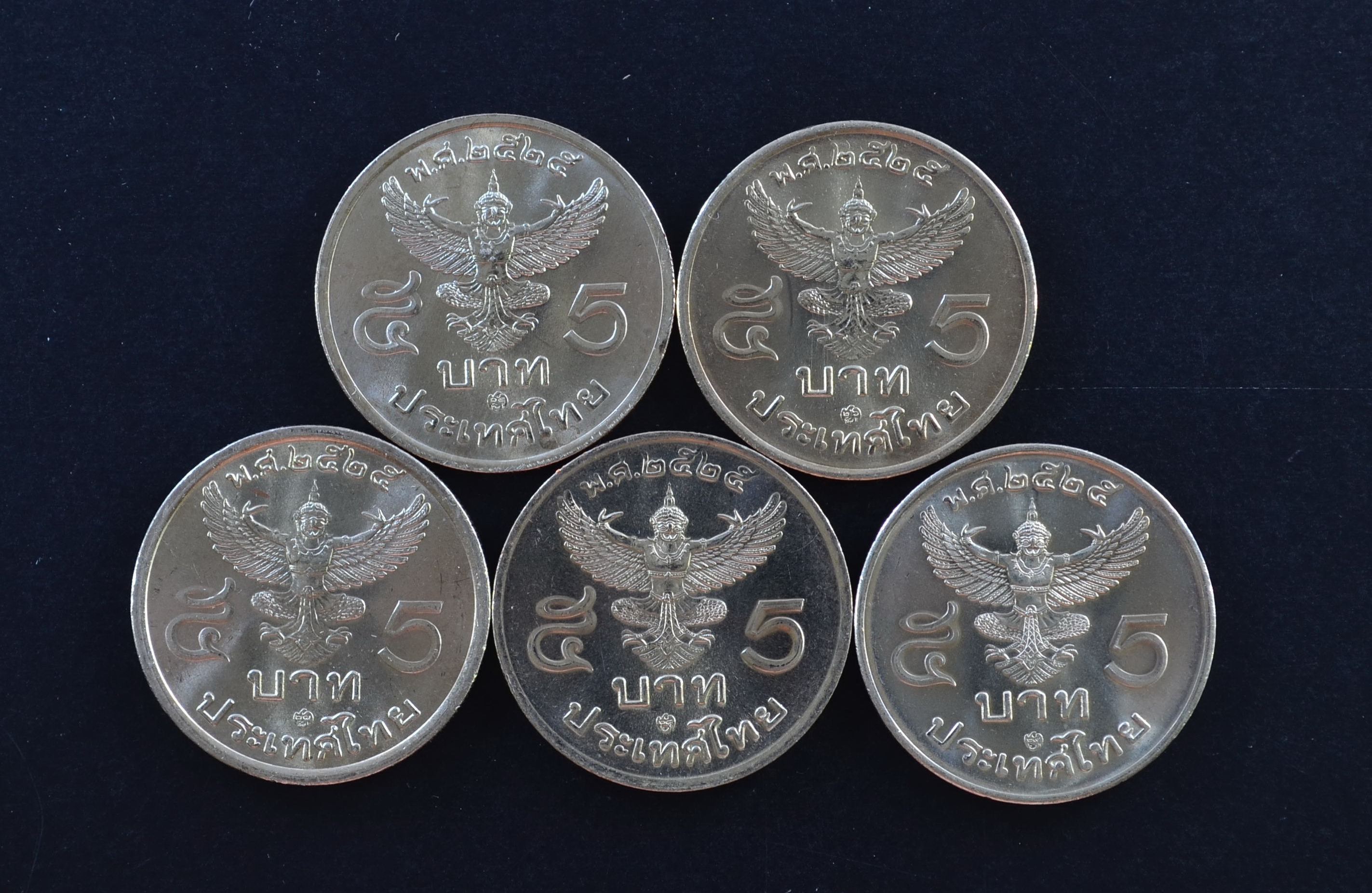 เหรียญ 5 บาท ครุฑพ่าห์ตรง ปี 2525 โค้ด 25,26,27,28,29 (ครบชุด5เหรียญ) ไม่ผ่านการใช้