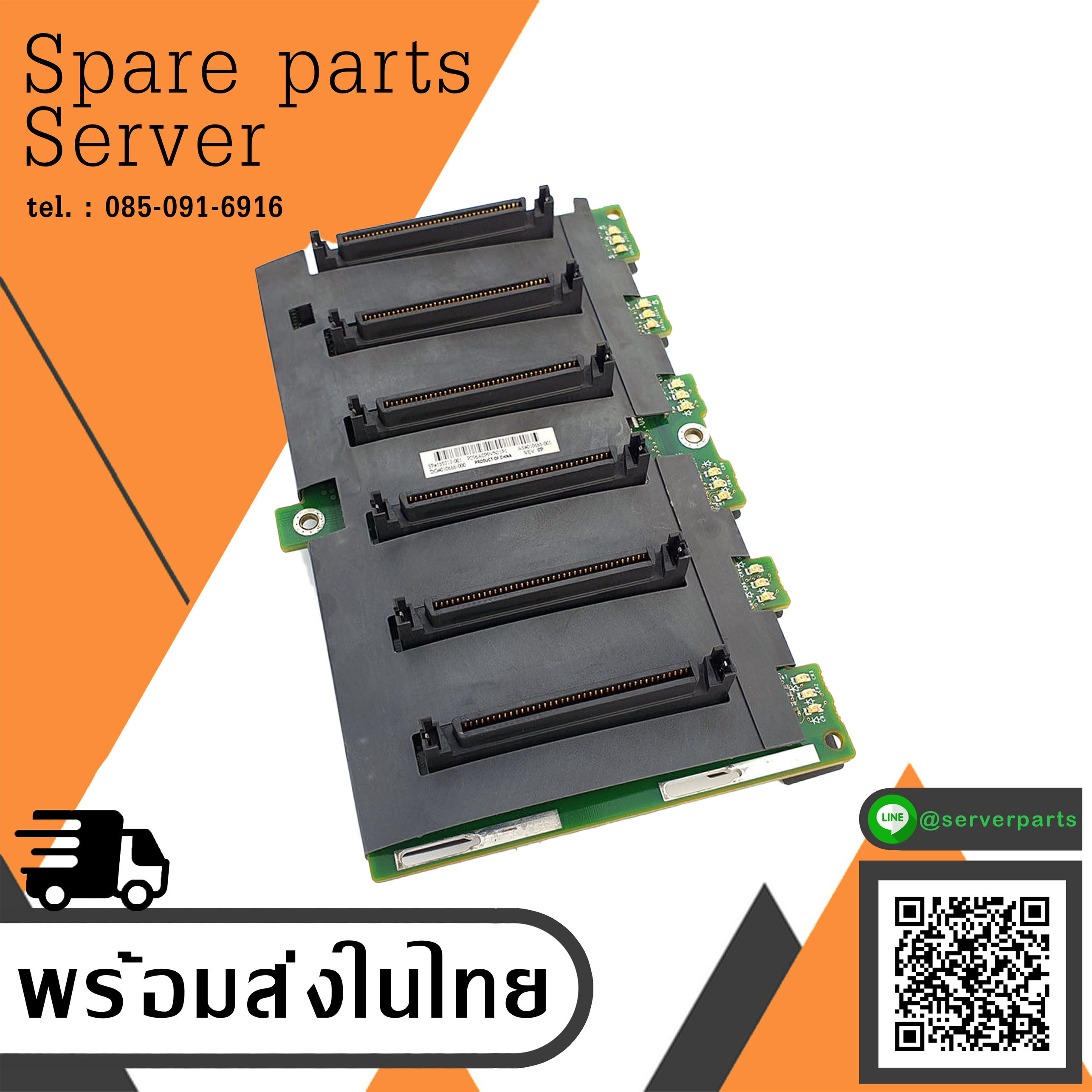 HP ProLiant ML530 ML570 Hard Drive Backplane Board / 159313-001 (Used) // สินค้ารับประกัน โดย บริษัท อะไหล่เซิร์ฟเวอร์ จำกัด