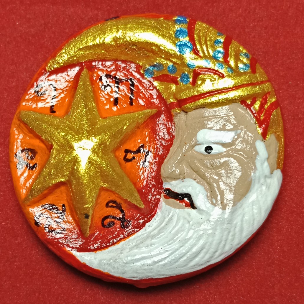 ดาวเคียงเดือน พระอาจารย์สมชาย วัดหนองขริ้น จ.สระบุรี เสริมความรู้ ความก้าวหน้า