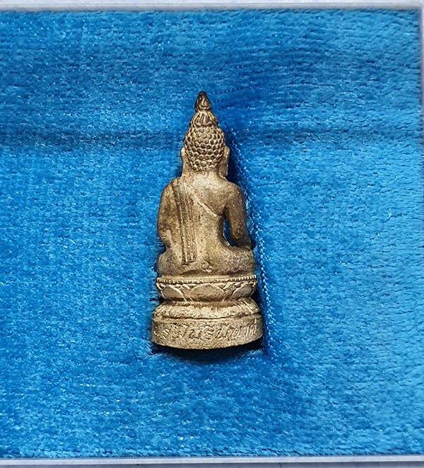 ชุดพระไพรีพินาศ เนื้อเงิน