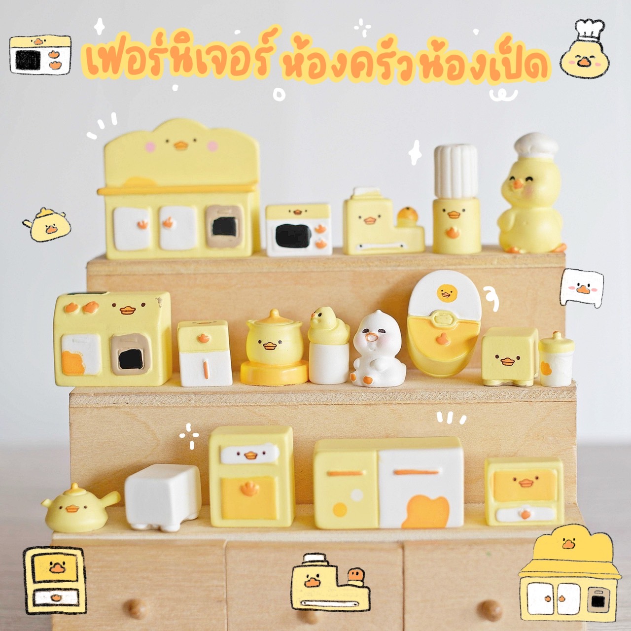 โมเดลเฟอร์นิเจอร์เป็ดน้อย MS5882 ตุ๊กตาจิ๋ว โมเดลจิ๋ว แต่งสวน บอนไซ