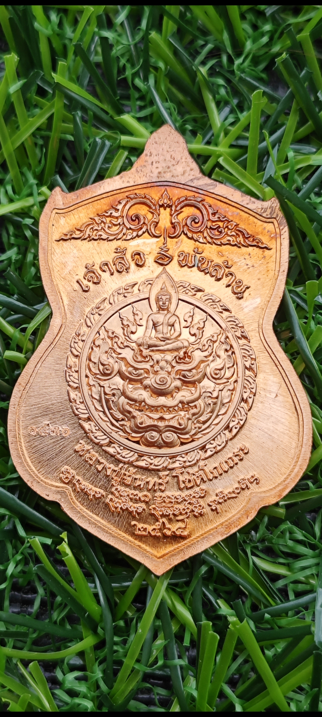 เหรียญท้าวเวสสุวรรณ รุ่น "เจ้าสัวพันล้าน" หลวงปู่จันทร์ โชติโก อุทยานเวสสุวรรณจันทมงคล ม่อนกุเวร จ.เชียงใหม่ เนื้อทองแดงผิวไฟหน้ากากชนวน