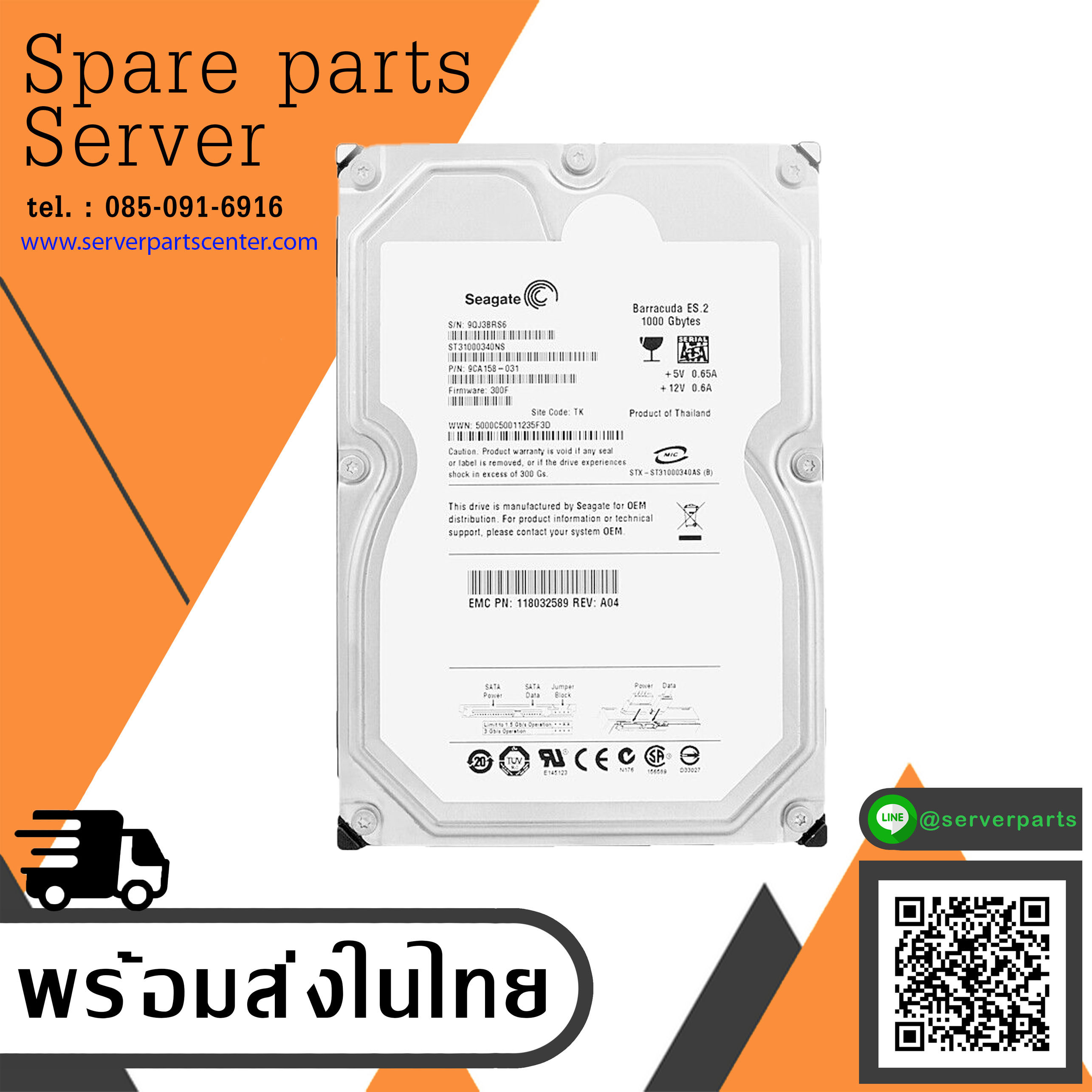 EMC 1TB 118032589 32MB Cache 7200Rpm Sata II 3.5"-Inch ( ST31000340NS ) HDD NO TRAY (Used) // สินค้ารับประกัน โดย บริษัท อะไหล่เซิร์ฟเวอร์ จำกัด