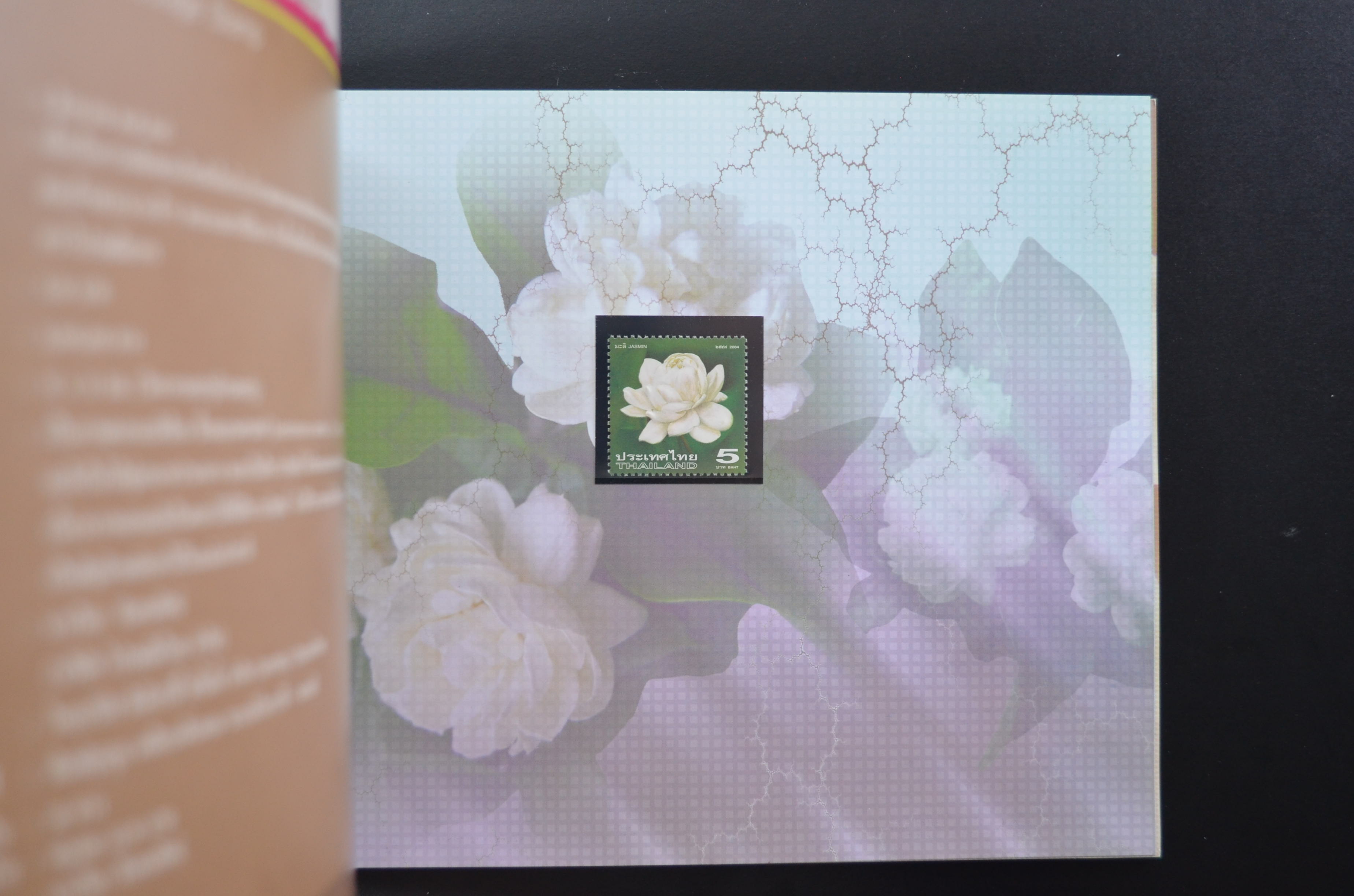 สมุดตราไปรษณียากรประจำปี 2547 (สมุดแสตมป์ประจำปี 2547)