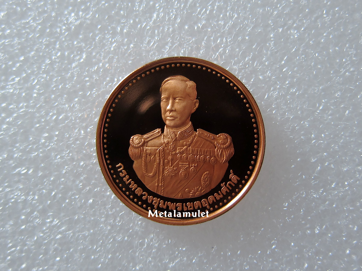 เหรียญ ลพ.เงิน วัดบางคลาน หลังกรมหลวงชุมพร