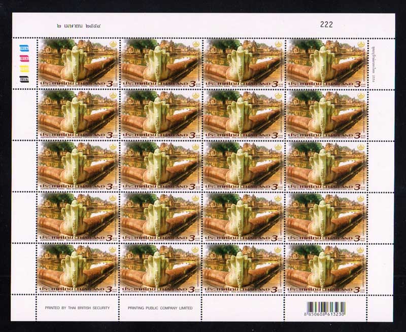 แสตมป์วันอนุรักษ์มรดกไทย 2554 (เต็มแผ่น)