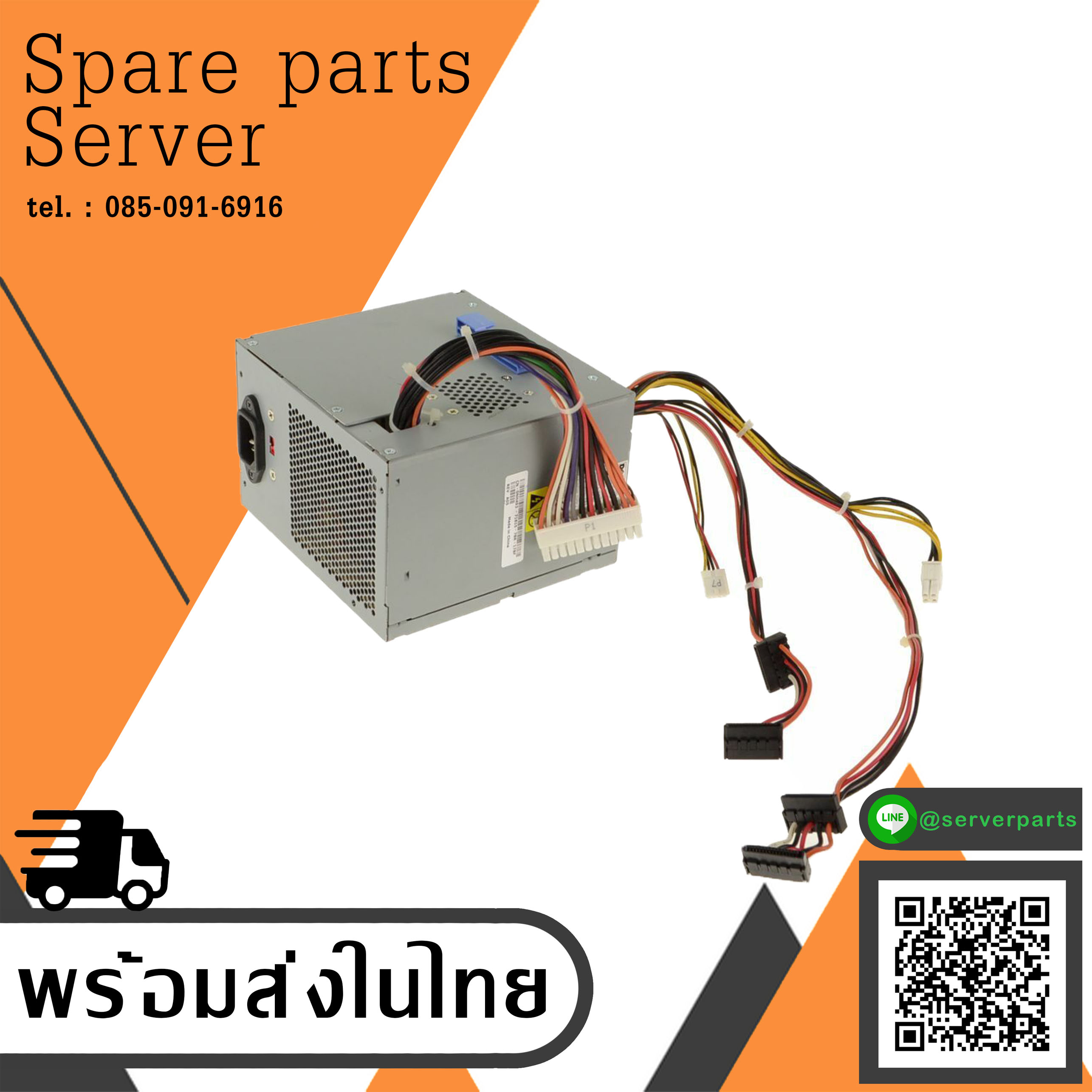 Dell For E520 E521 Desktop 305W Power Supply L305P-01 // 0NH493 / NH493 (Used) // สินค้ารับประกัน โดย บริษัท อะไหล่เซิร์ฟเวอร์ จำกัด