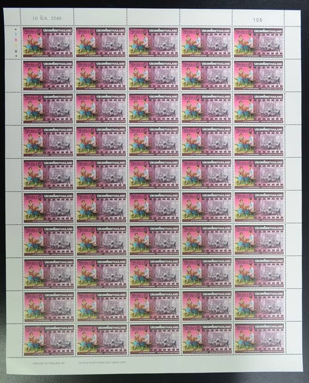 แสตมป์100ปี ภาพยนตร์ในประเทศไทย (เต็มแผ่น)