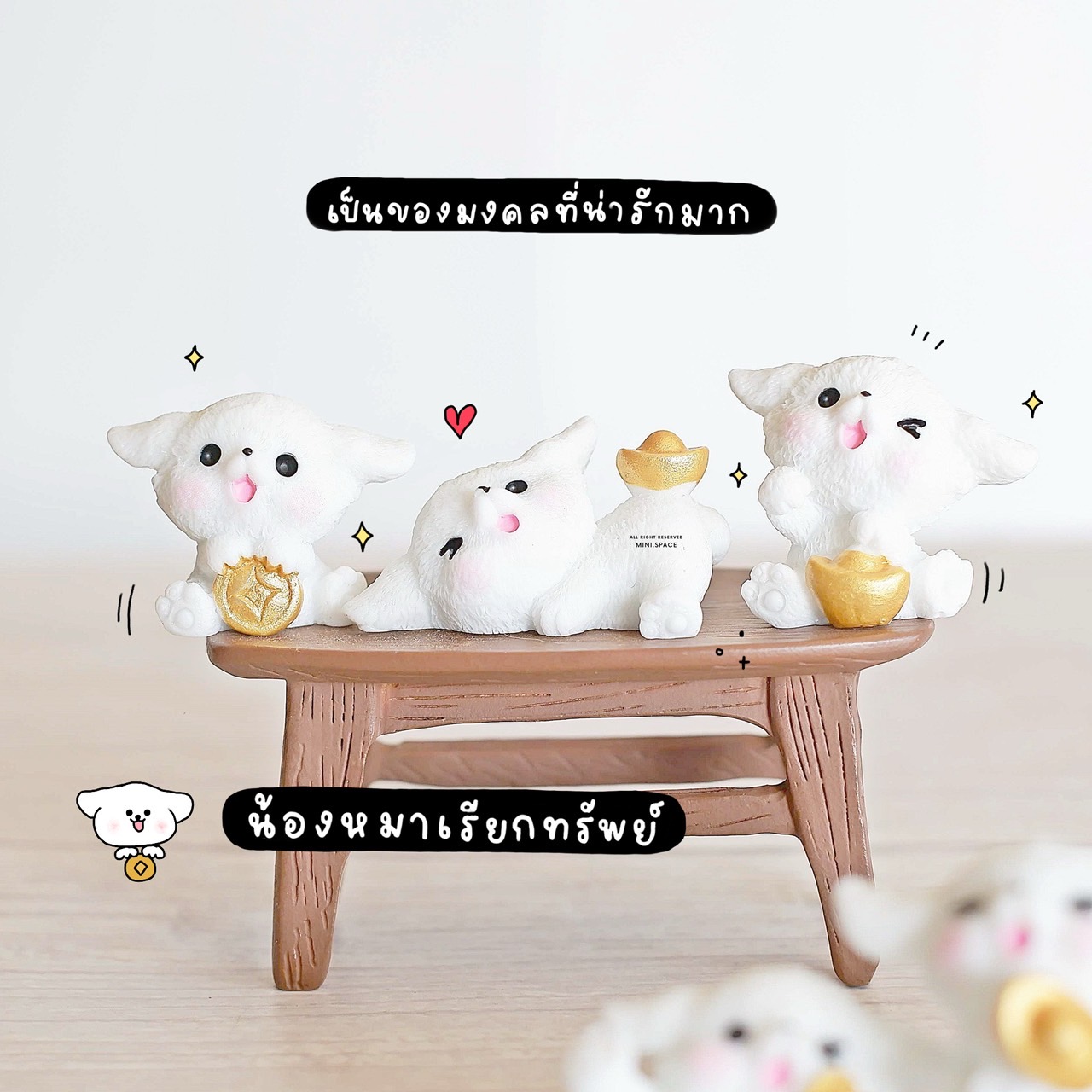 โมเดลหมา ตุ๊กตาน้องหมาพุดเดิ้ลถือทอง เฮงเฮง (ชุด 6 แบบ) MS6143 ตุ๊กตาจิ๋ว โมเดลจิ๋ว ตุ๊กตาเรซิ่น แต่งสวน แต่งบ้าน งานDIY