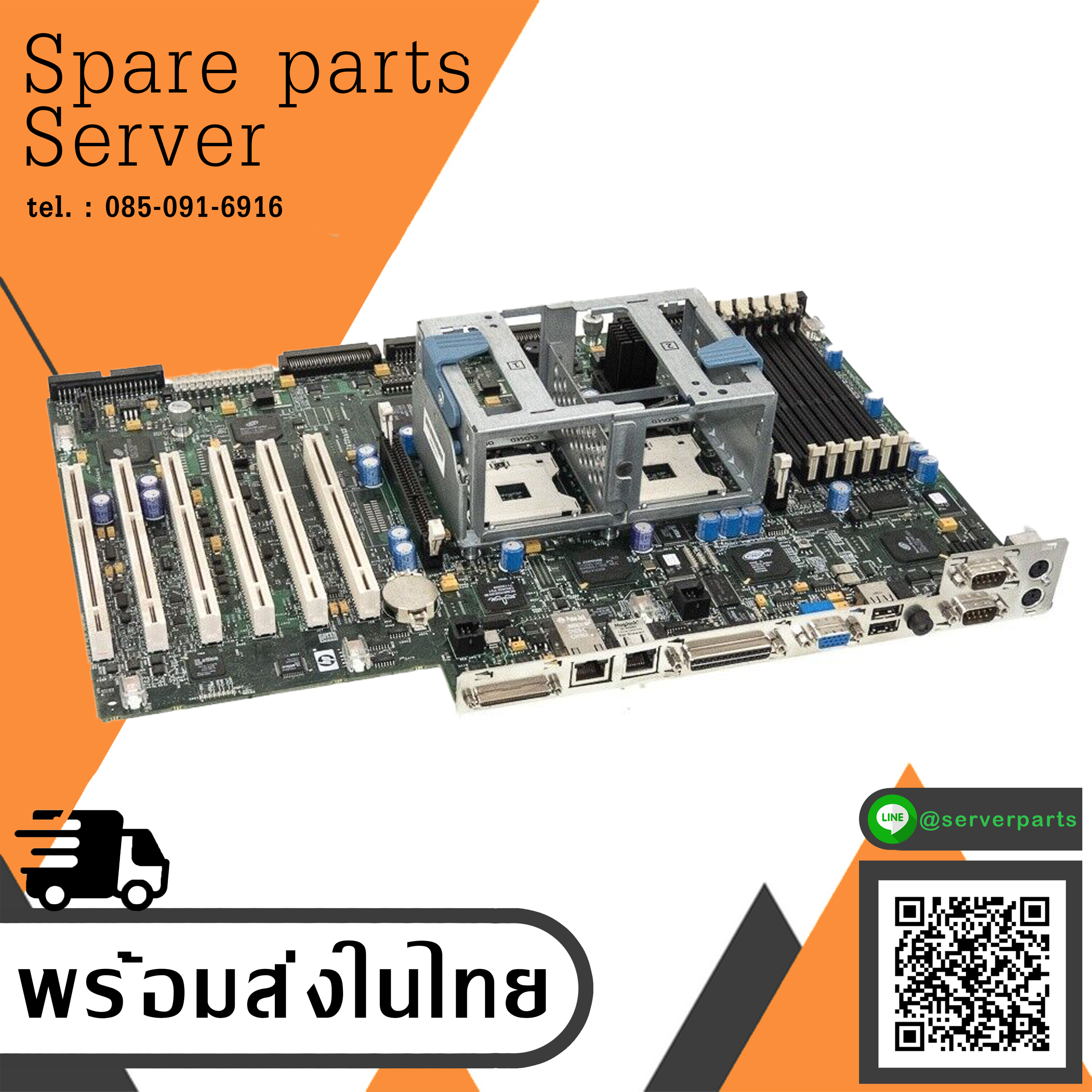 HP Systemboard Proliant ML370 G3 s604 / 316864-001 / 011945-002 (Used) // สินค้ารับประกัน โดย บริษัท อะไหล่เซิร์ฟเวอร์ จำกัด
