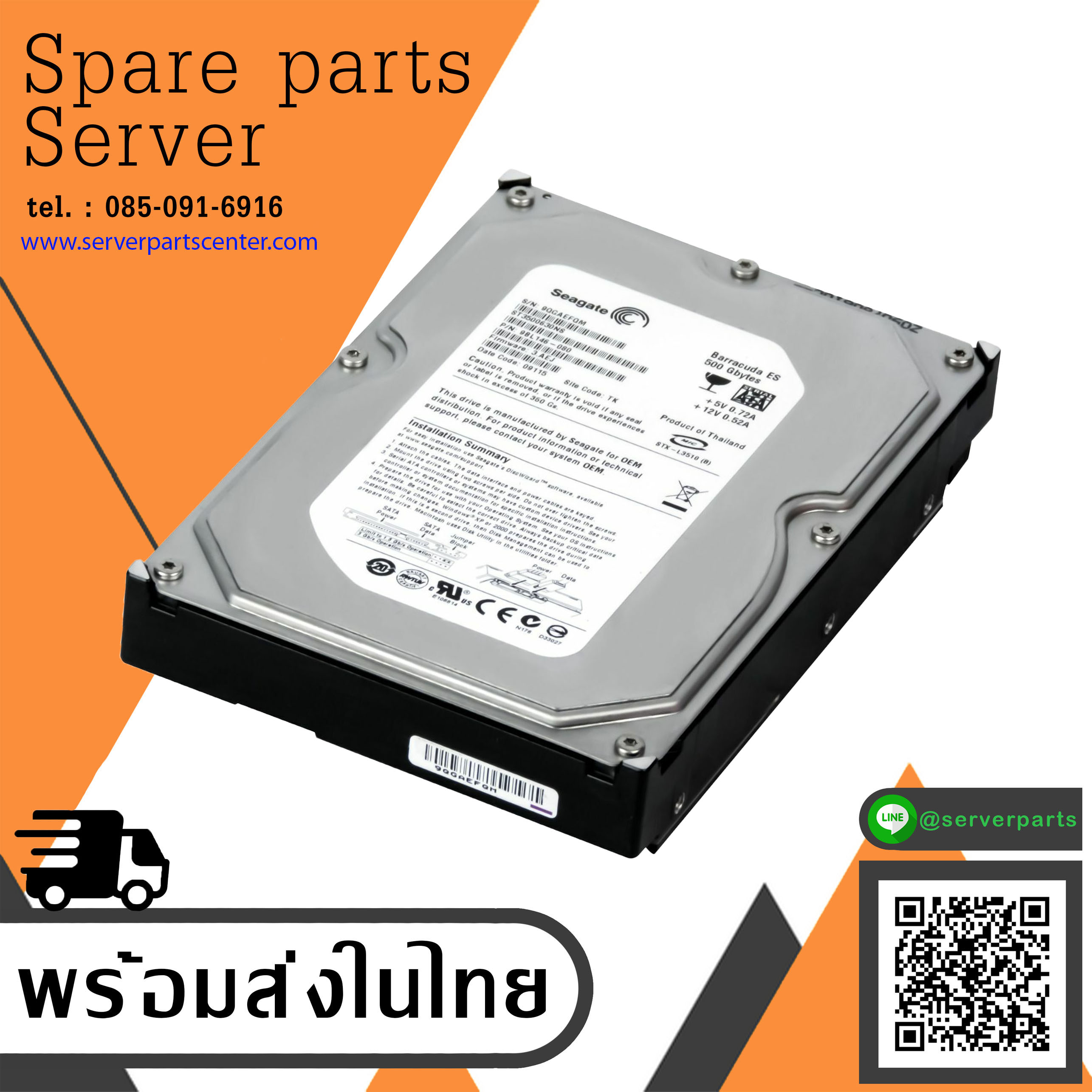Seagate Barracuda ES 500GB SATA II 7200RPM 16MB 3.5" HARD DRIVE // ST3500630NS (Used) // สินค้ารับประกัน โดย บริษัท อะไหล่เซิร์ฟเวอร์ จำกัด