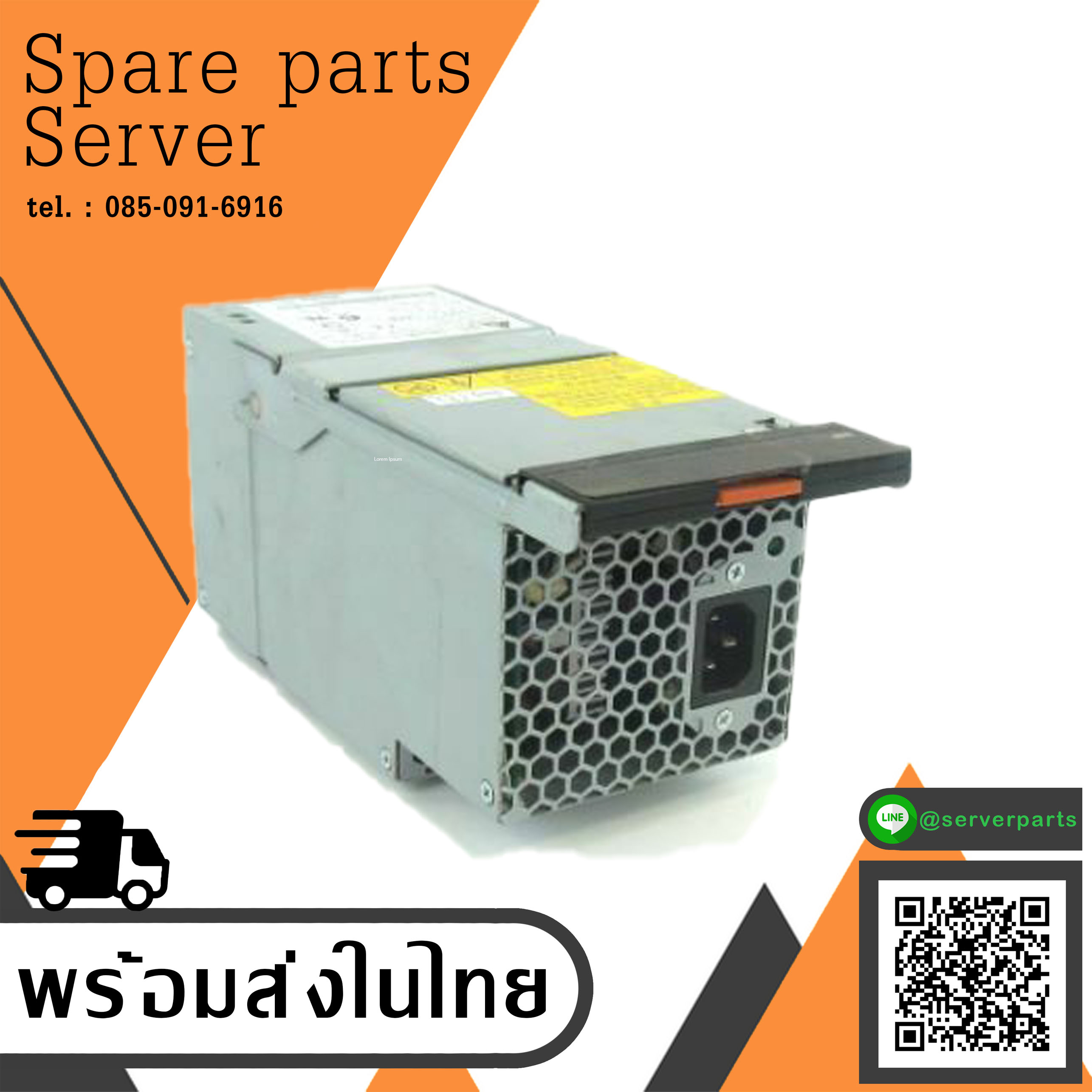 Delta Electronics DPS-1300BB B Server Power Supply for X3850 X3950 24R2722 สินค้ารับประกัน โดย บริษัท อะไหล่เซิร์ฟเวอร์ จำกัด.