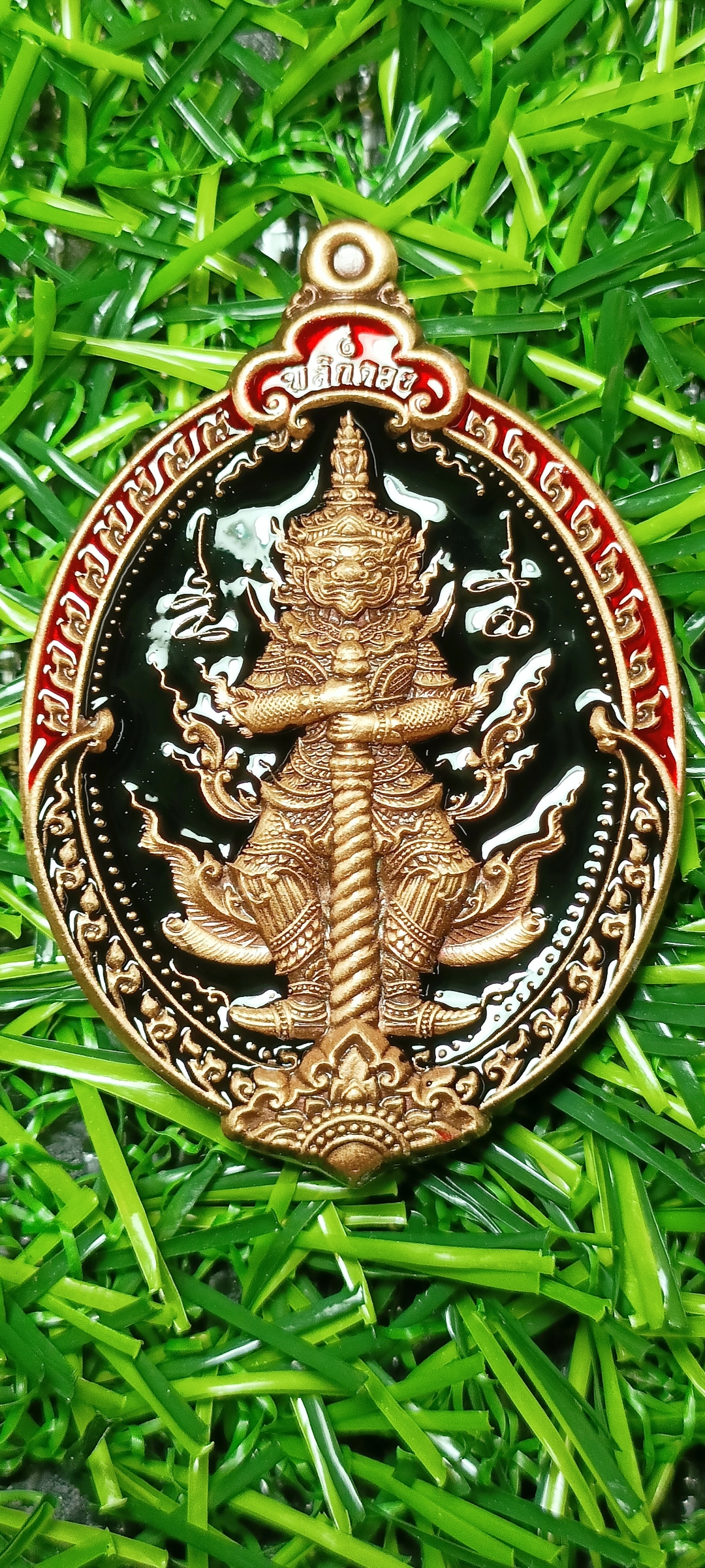 เหรียญท้าวเวสสุวรรณ รุ่นเหนือดวง พลิกดวง วัดพุทไธศวรรย์ พ.ศ. 2565