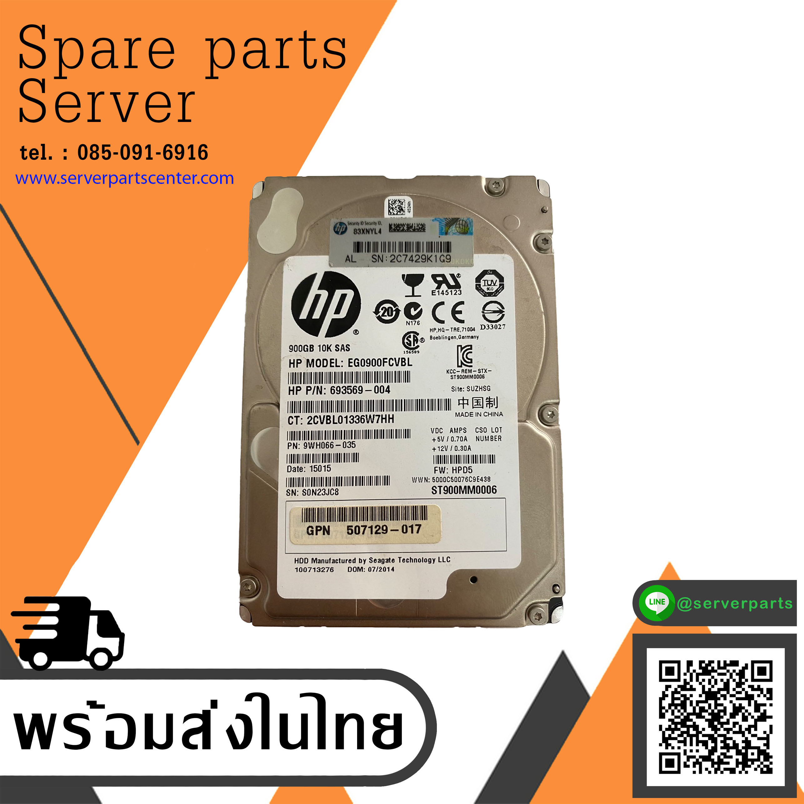 HP 900GB 10K 6G SAS 2.5'' Hard Drive No Tray // HDD 693569-004 / GPN 507129-017 / 9WH066-035 / ST900MM0006 / EG0900FCVBL (Used) // สินค้ารับประกัน โดย บริษัท อะไหล่เซิร์ฟเวอร์ จำกัด