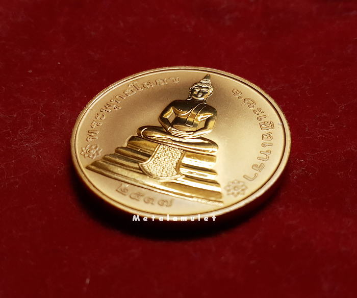 เหรียญกลมหลวงพ่อพุทธโสธร 2 หน้า รุ่นนานาชาติ รุ่นแรก ปี37