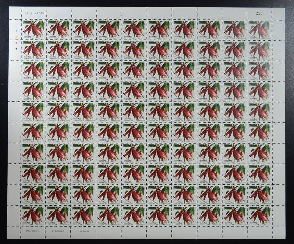 แสตมป์ปีใหม่ 2536 (ชุด 5) (เต็มแผ่น100ดวง)