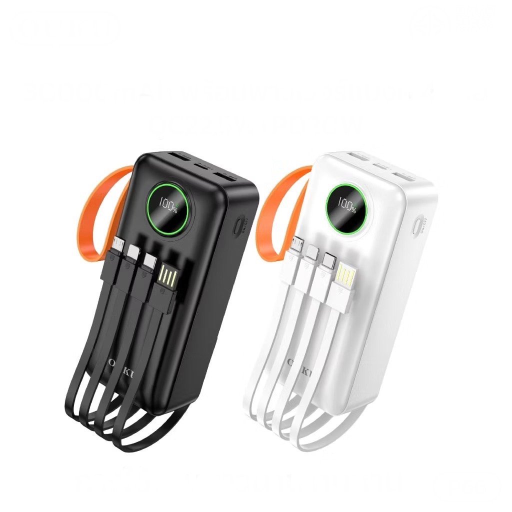 P66 30000mAh QC22.5W+PD20W WITH 4-CABLE POWERBANK