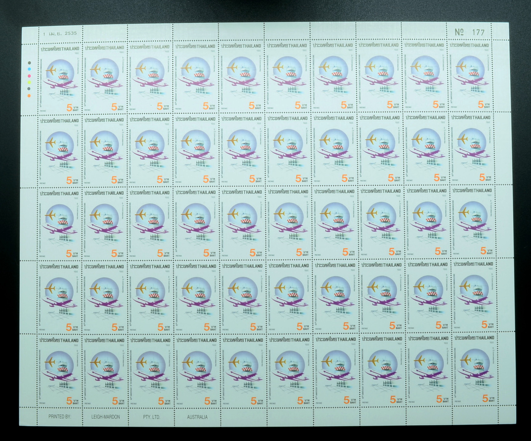 แสตมป์ 80 ปี กระทรวงคมนาคม (เต็มแผ่น50ดวง)