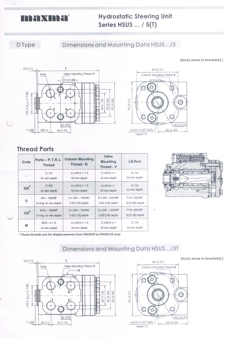 กระปุกพวงมาลัยไฮโดรลิคHSU1000/5T-(130mm)