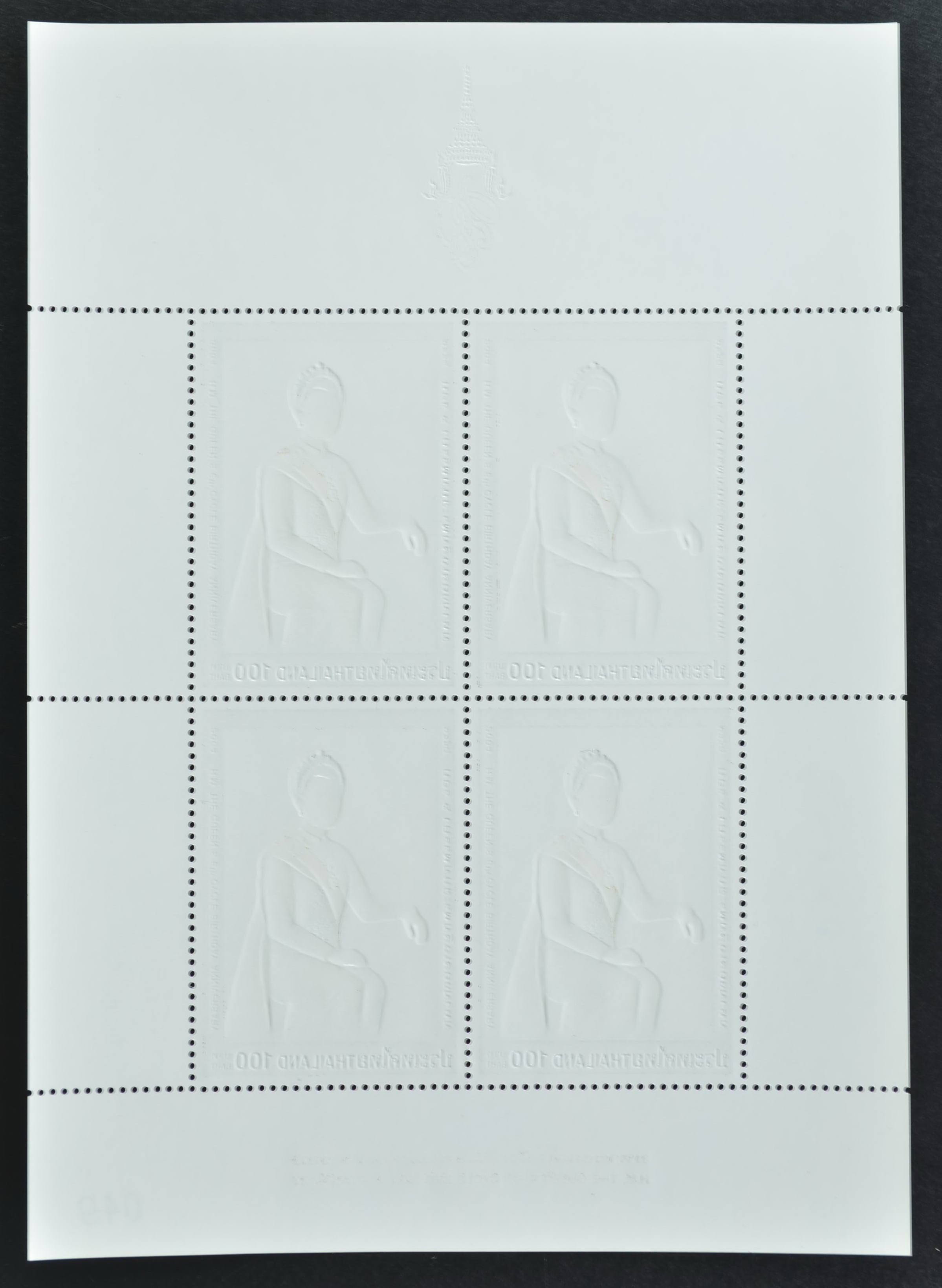 แสตมป์มหามงคลเฉลิมพระชนมพรรษา 6รอบ สมเด็จพระนางเจ้าฯ พระบรมราชินีนาถ (เต็มแผ่น4ดวง)