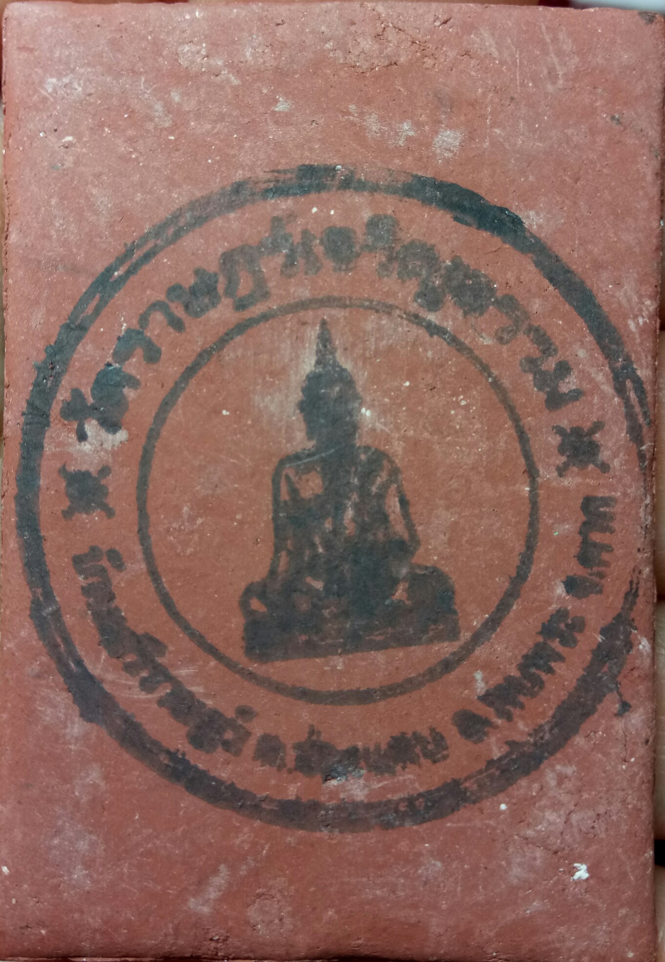 พระพิฆเนศ วัดราษฎร์เจริญธรรม จ.ตาก