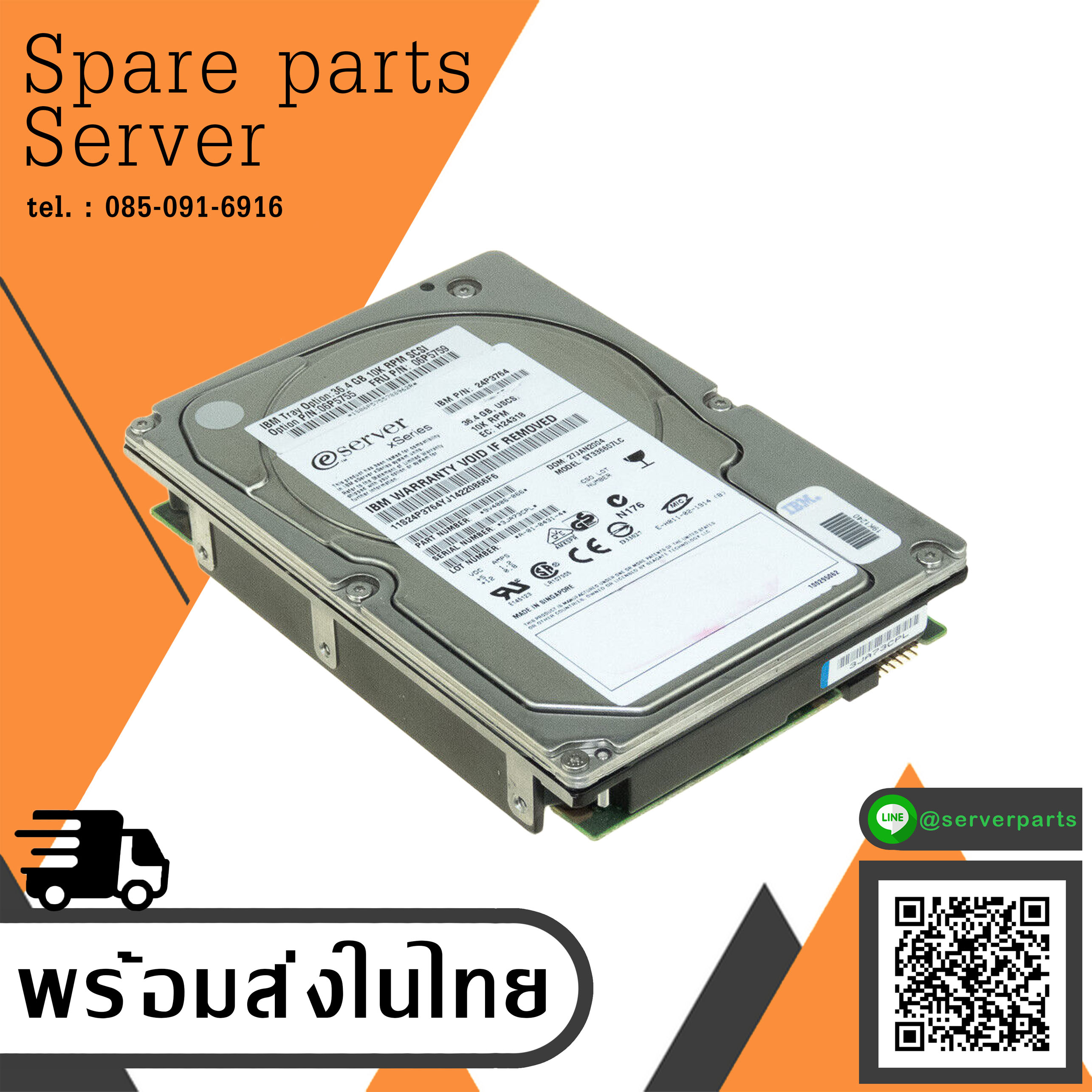 IBM eSERVER 36GB 10K SCSI U320 3.5'' HDD // 06P5759 / 24P3764 / 06P5755 / ST336607LC (Used) // สินค้ารับประกัน โดย บริษัท อะไหล่เซิร์ฟเวอร์ จำกัด