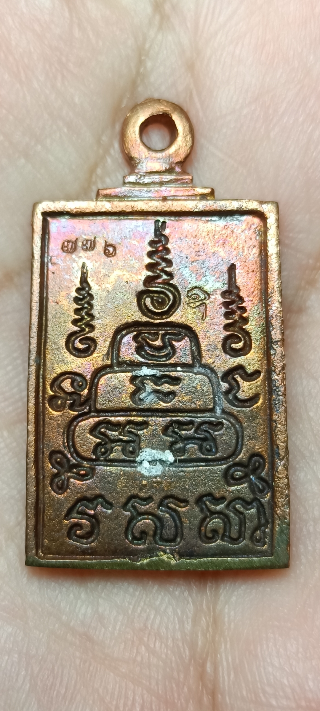 เหรียญหล่อพระพรหมมหาโภคทรัพย์ หลวงปู่แสน ปสนฺโน อายุ ๑๐๙ ปี วัดบ้านหนองจิก จังหวัดศรีสะเกษ เนื้อนวะ