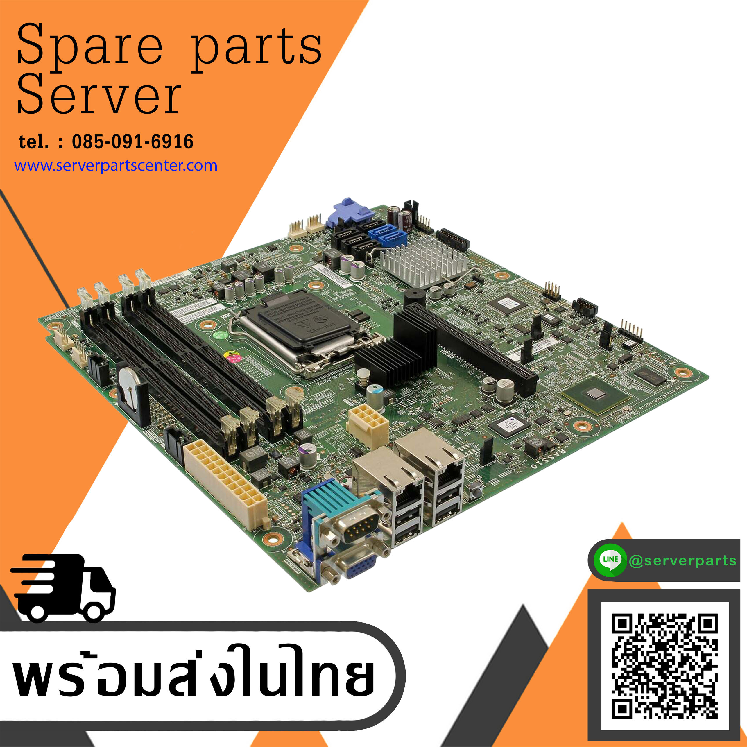 IBM Server Board System x3250 M4 // 00AL958 (Used) // สินค้ารับประกัน โดย บริษัท อะไหล่เซิร์ฟเวอร์ จำกัด