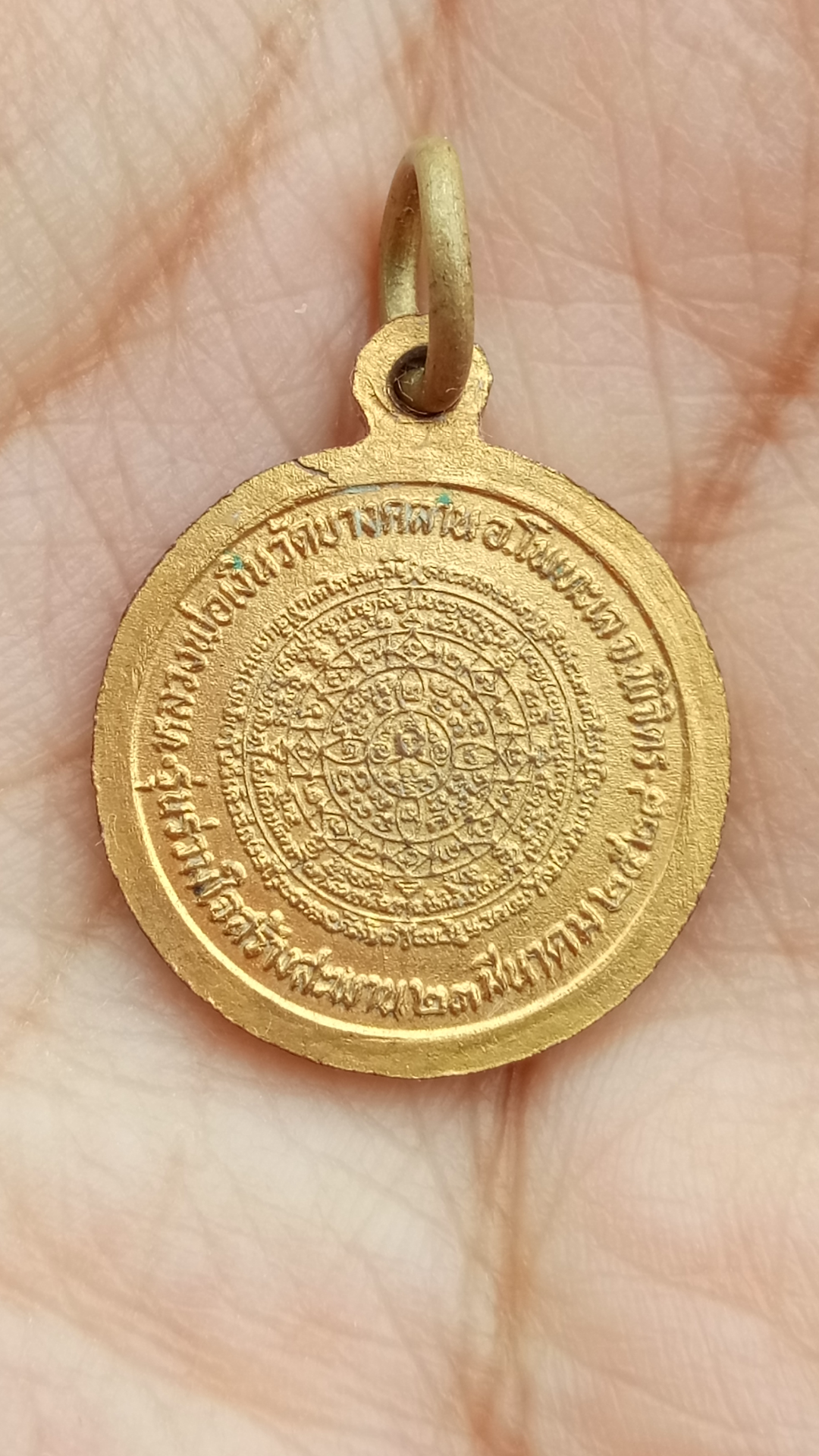 หลวงพ่อเงิน ปี 28 รุ่นรวมใจสร้างสะพาน