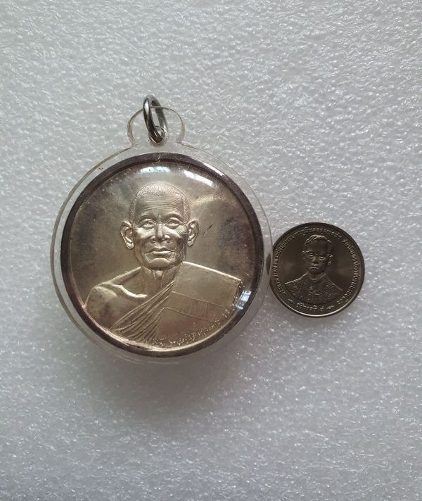 เหรียญบาตรน้ำมนต์หลวงพ่อยิด รุ่นสรงน้ำ เนื้อเงิน