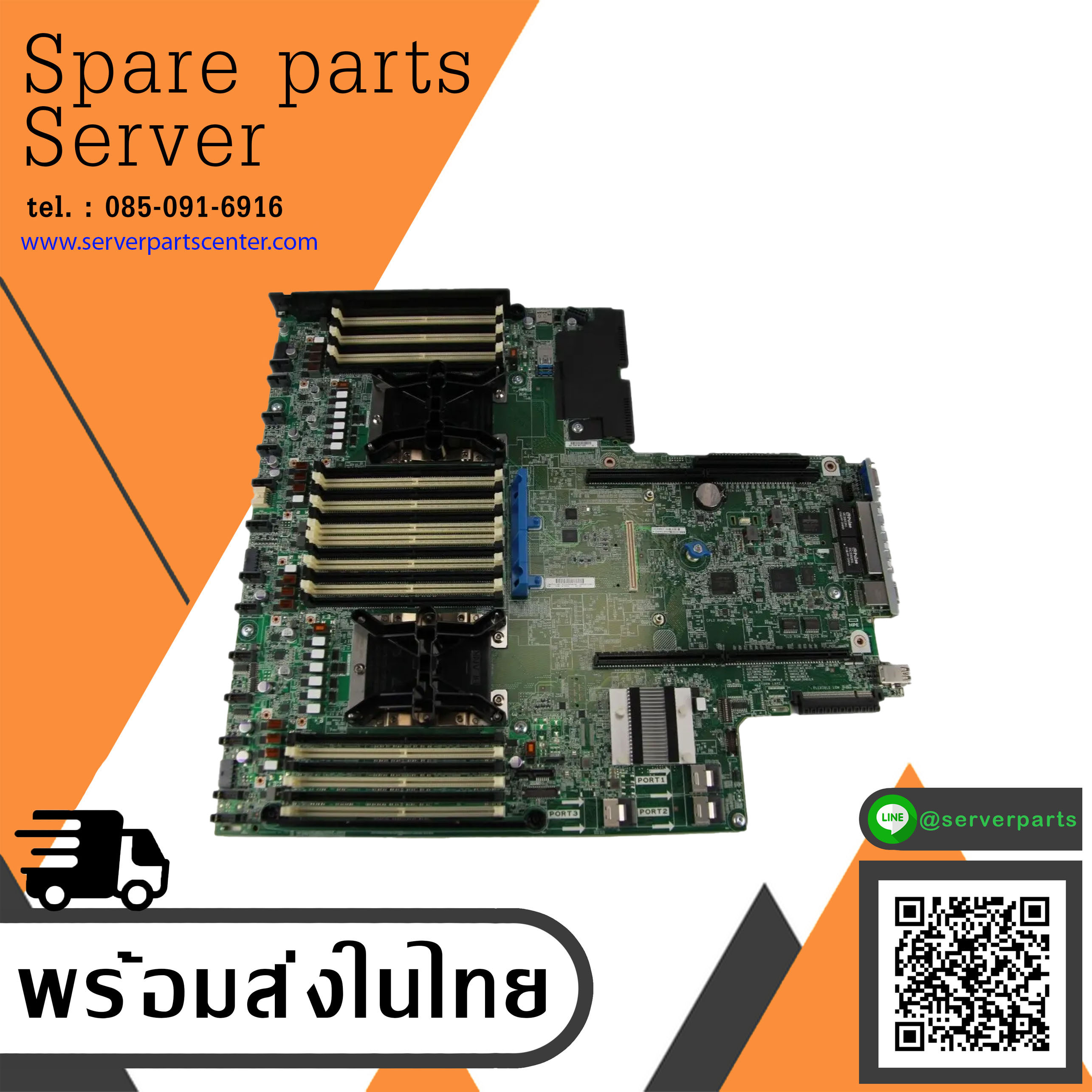 HP System Board for ProLiant DL360 Gen10 Motherboard // 875552-001 (Used) // สินค้ารับประกัน โดย บริษัท อะไหล่เซิร์ฟเวอร์ จำกัด