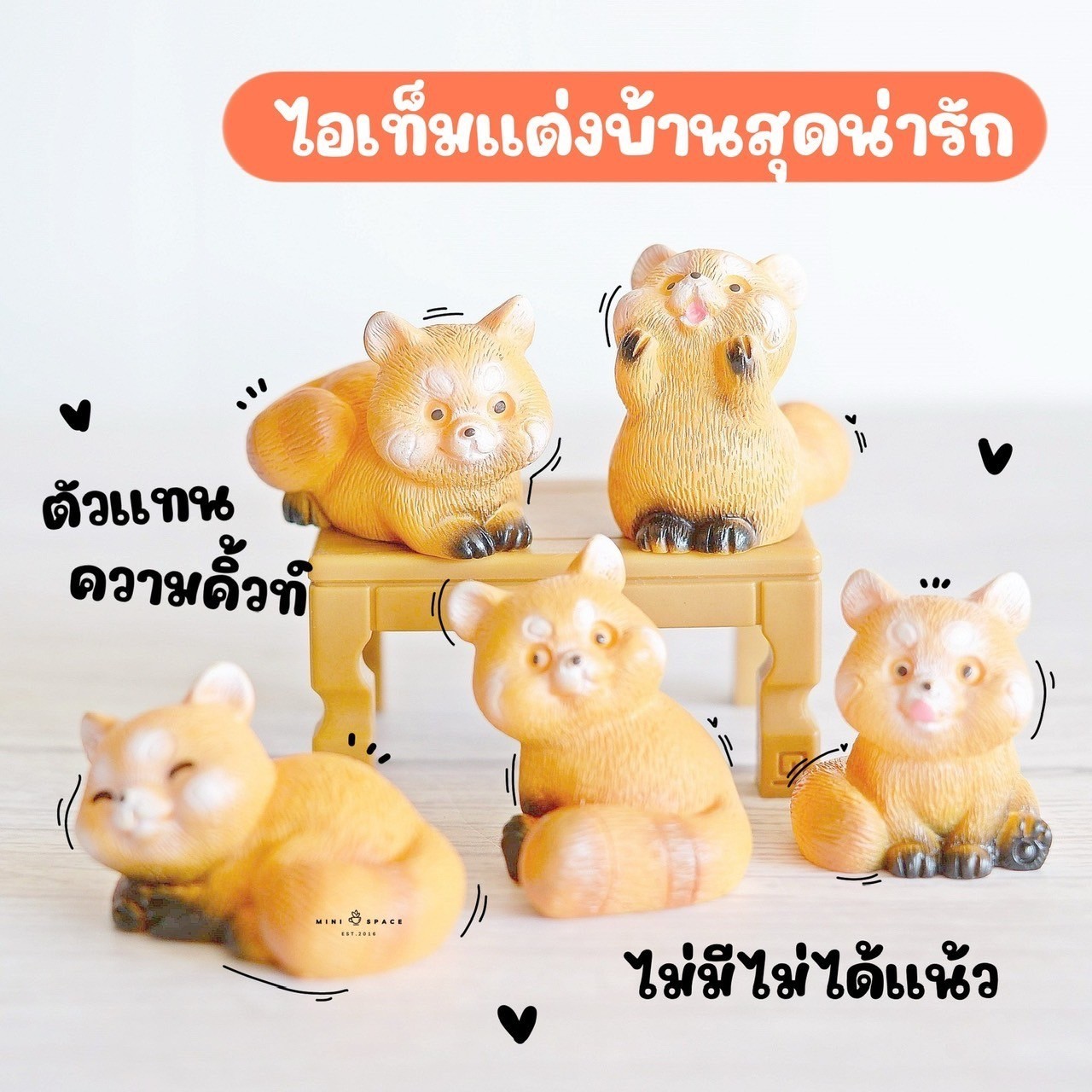 MS5867 แก๊งค์แพนด้า ชุดสีน้ำตาล 5 แบบ ตุ๊กตาจิ๋ว โมเดลจิ๋ว ตุ๊กตาเรซิ่น สำหรับแต่งสวน แต่งบ้าน งานDIY