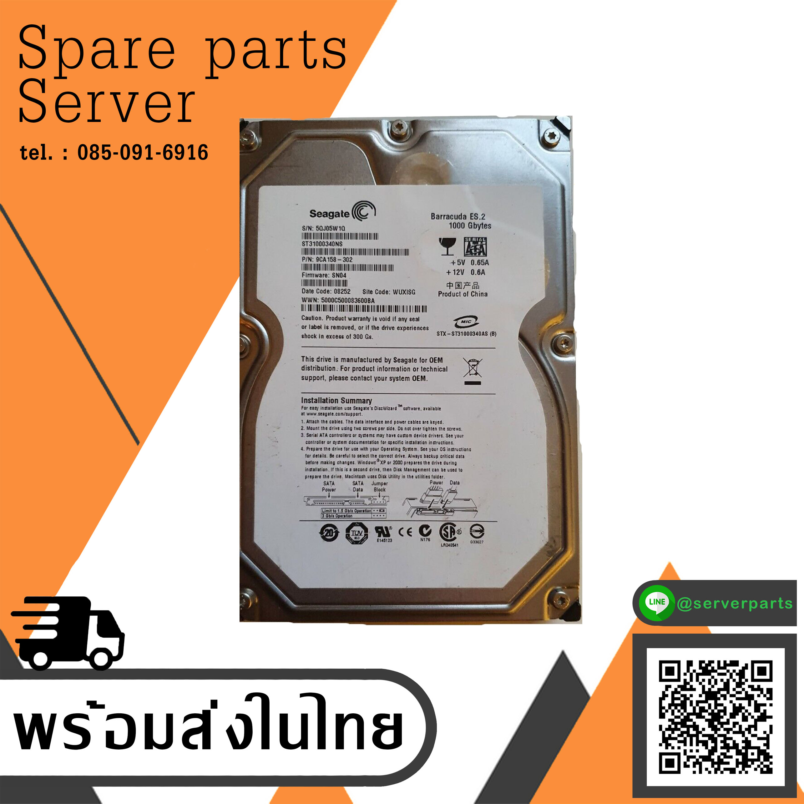 SEAGATE Barracuda 1TB 3.5" SATA HDD Hard Disk Drive // ST31000340NS (Used) // สินค้ารับประกัน โดย บริษัท อะไหล่เซิร์ฟเวอร์ จำกัด