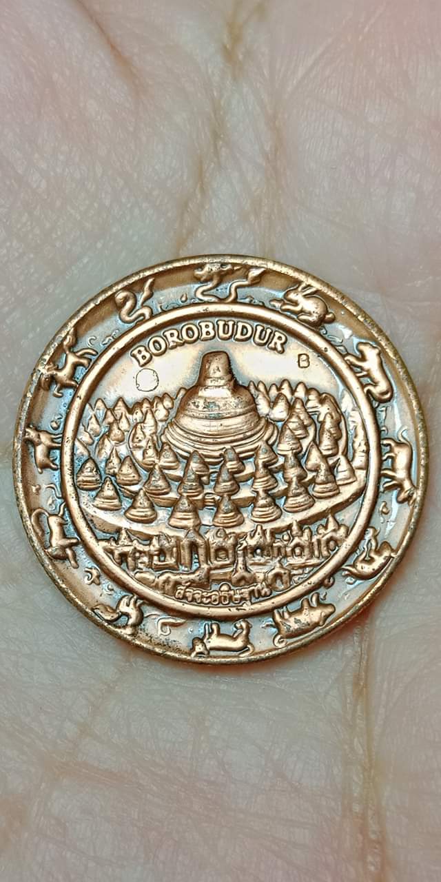 เหรียญจตุคามรามเทพ มหาเทพพระนารายณ์ รุ่น สัจจะอธิษฐาน บุโรพุทโธ (หมอลักษณ์ฟันธง) ปี 2550 (แบบหลังมหาเจดีย์บุโรพุทโธ)