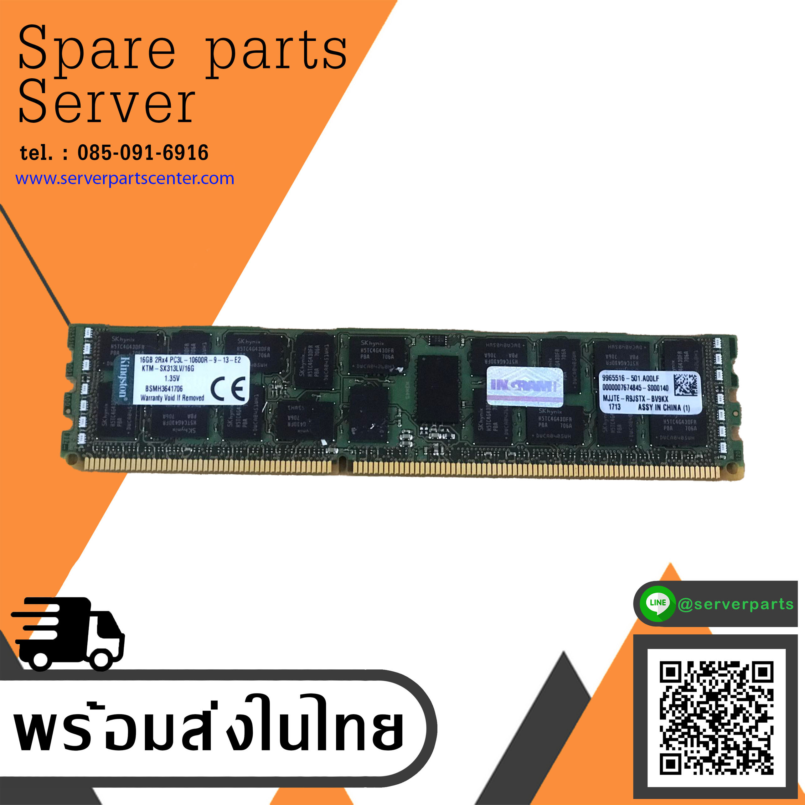 Kingston 16GB 2Rx4 PC3L-10600R-9-13-E2 ECC Registered Server Memory // KTM-SX313LV/16G (Used) // สินค้ารับประกัน โดย บริษัท อะไหล่เซิร์ฟเวอร์ จำกัด