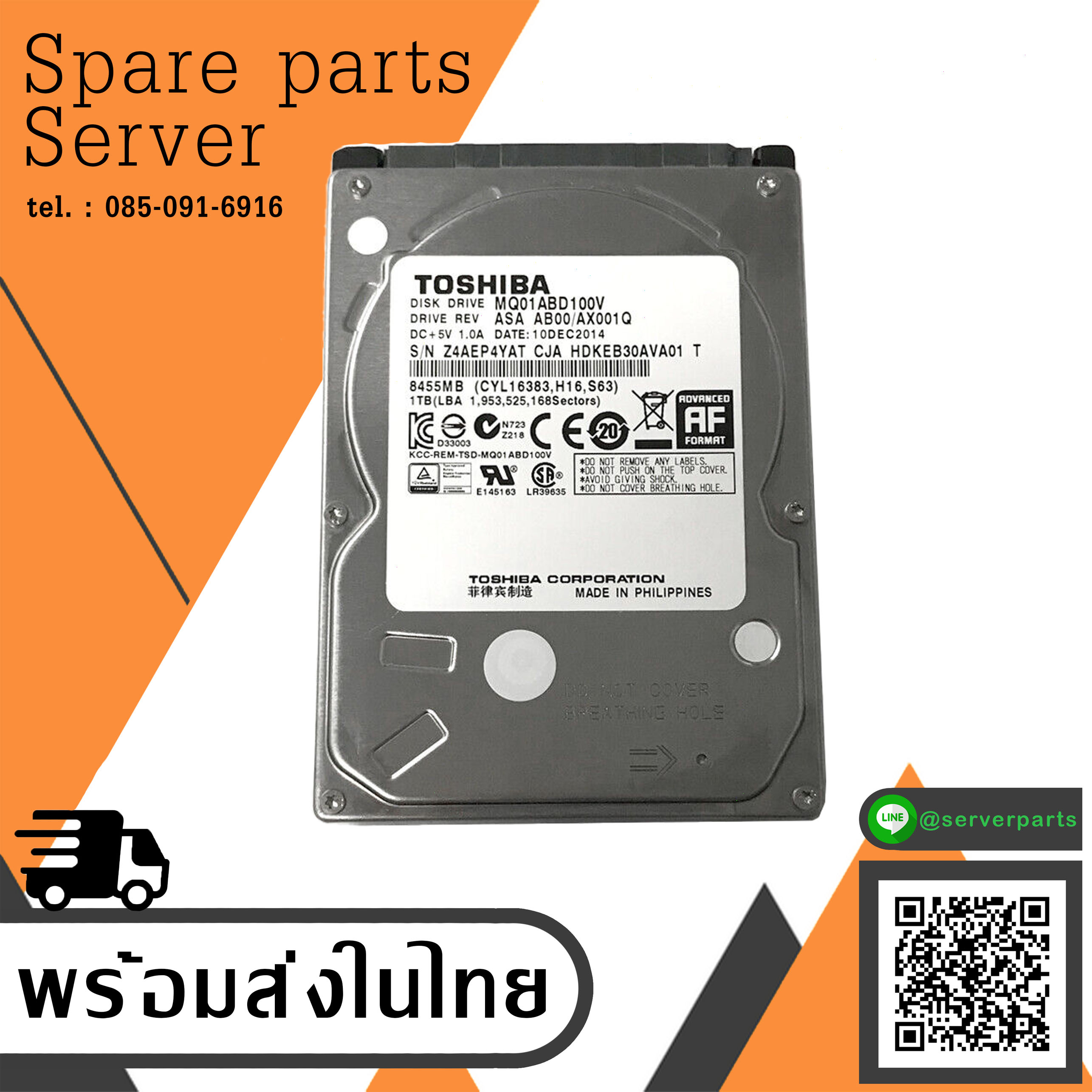 TOSHIBA 1TB 5400RPM SATA 3.0Gb/s 2.5" Internal Notebook Hard Drive // MQ01ABD100 (Used) // สินค้ารับประกัน โดย บริษัท อะไหล่เซิร์ฟเวอร์ จำกัด