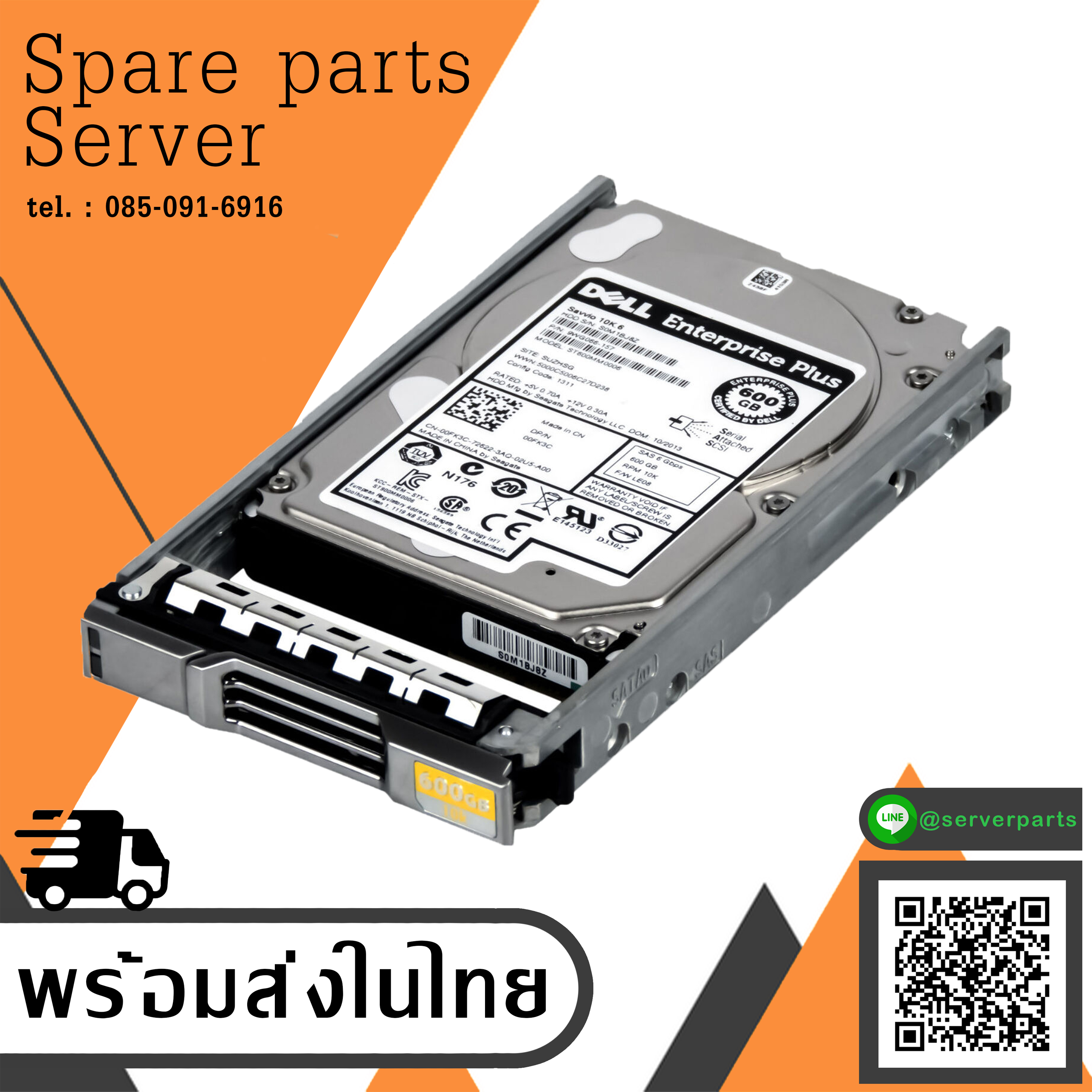 Dell EqualLogic 600GB 10K 6G SAS 2.5" HDD with PS4100 PS6110 +Tray // 00FK3C / Model ST600MM0006 / 9WG066-157 (Used) // สินค้ารับประกัน โดย บริษัท อะไหล่เซิร์ฟเวอร์ จำกัด