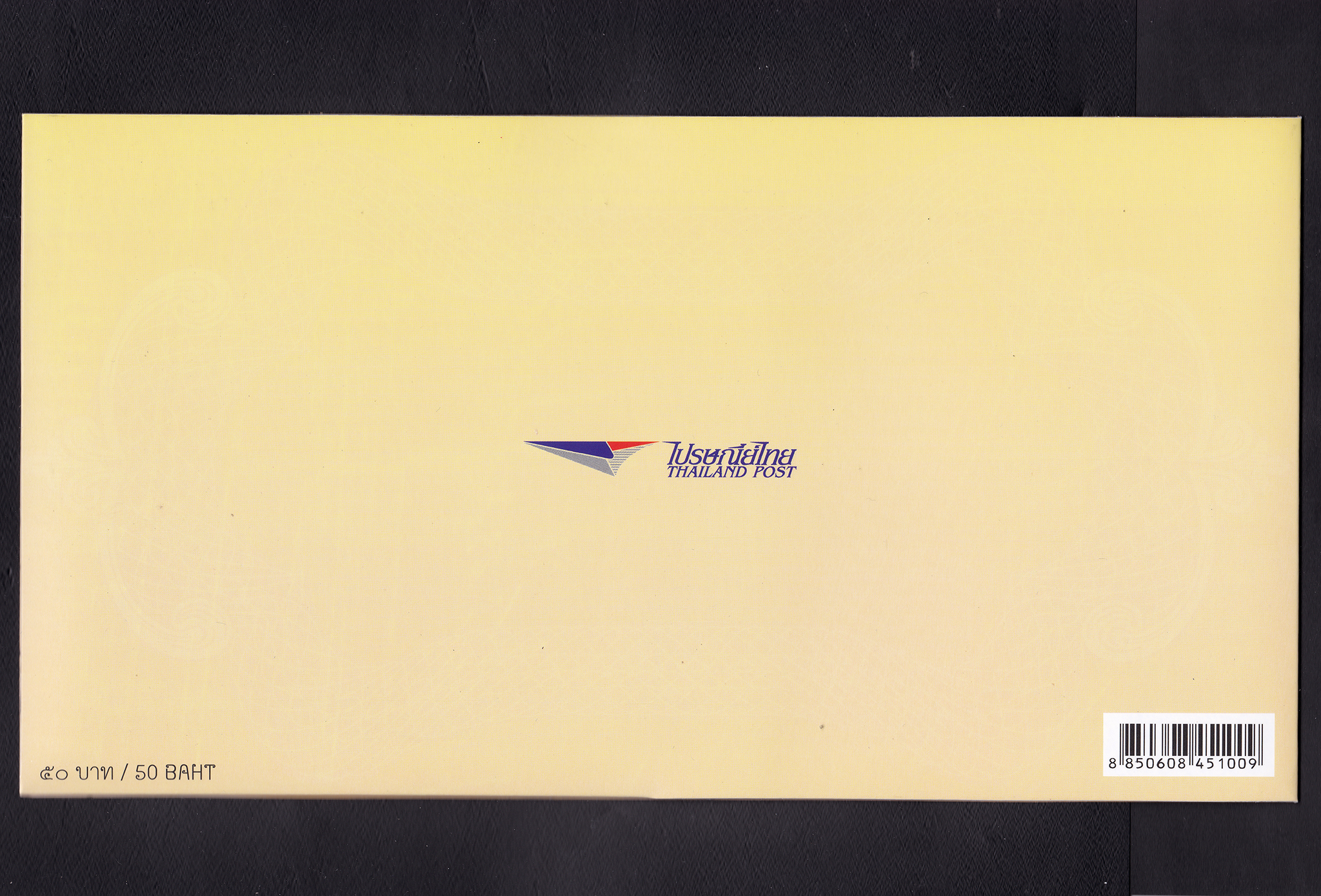 แพ็คพิเศษ 150 ปี ถนนเจริญกรุง