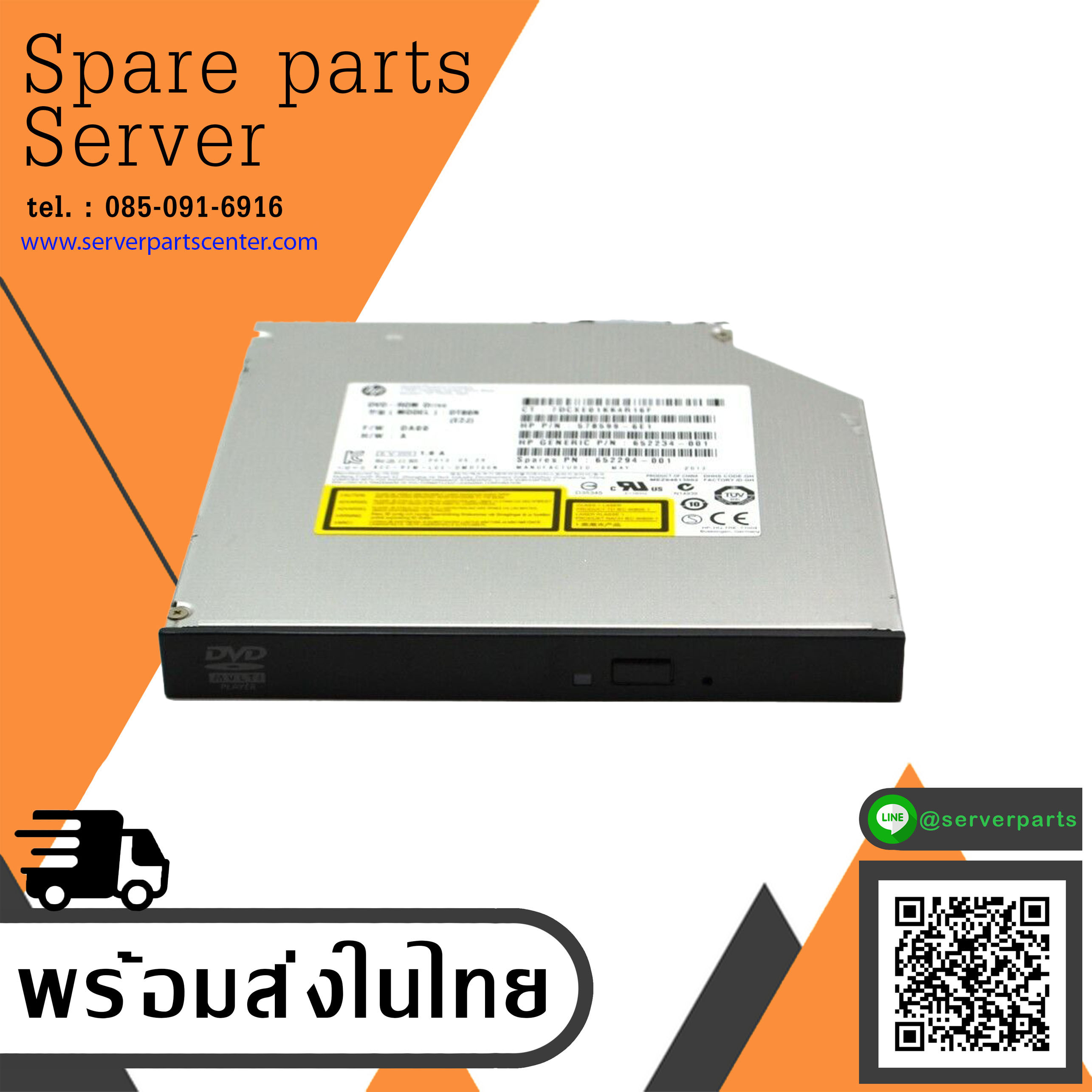 HP DT80N (E2J) SATA DVD-ROM Optical Drive for Laptop // 652294-001 / 652234-001 / 578599 (Used) // สินค้ารับประกัน โดย บริษัท อะไหล่เซิร์ฟเวอร์ จำกัด
