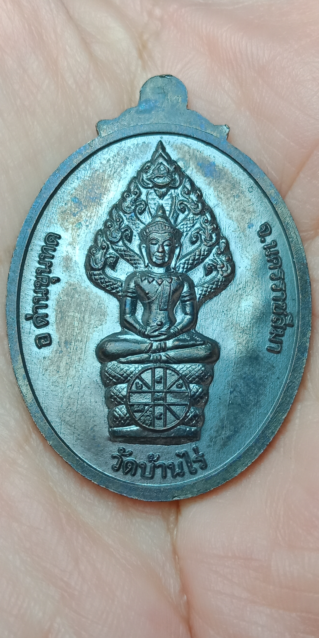 เหรียญหลวงพ่อคูณ รุ่นเฮงเฮง91ออกวัดโนนสะอาด พิธีปลุกเสกที่วัดบ้านไร่ปี57