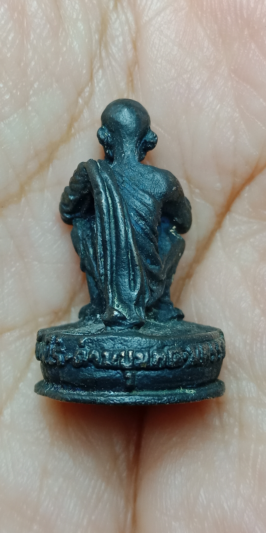 กริ่งหลวงพ่อคูณ วัดบ้านไร่ รุ่น อุปถัมภ์