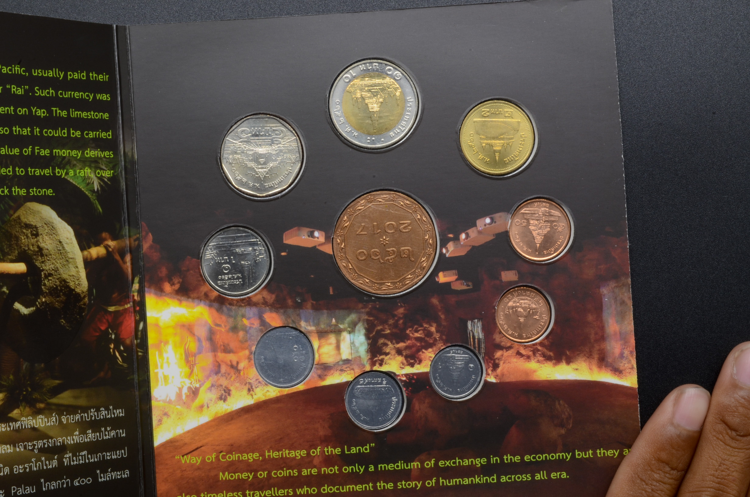 แพ็คเหรียญกษาปณ์หมุนเวียน ปี 2560