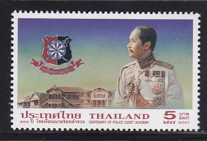 แสตมป์100ปี โรงเรียนนายร้อยตำรวจ