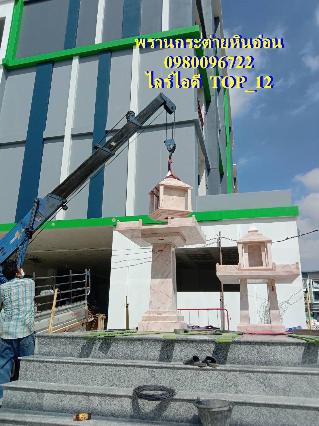 หินอ่อน ศาลพระภูมิโมเดิร์นหินอ่อน 107