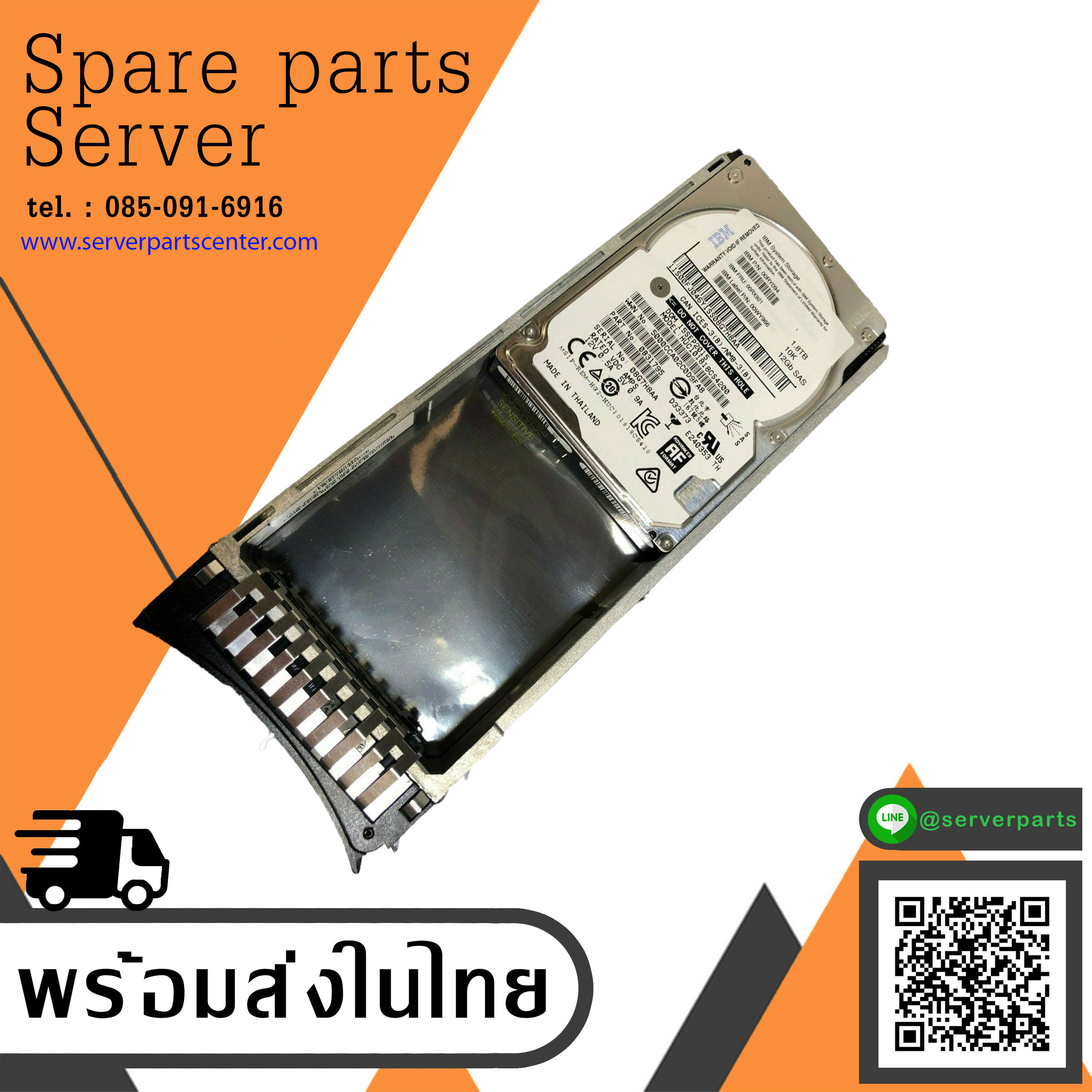 IBM 1.8TB 12G 10K SAS 2.5" SFF HDD V5000 00RX921 / 2078-AC63 / 01NN114 / 00RY094 (Used) สินค้ารับประกัน โดย บริษัท อะไหล่เซิร์ฟเวอร์ จำกัด