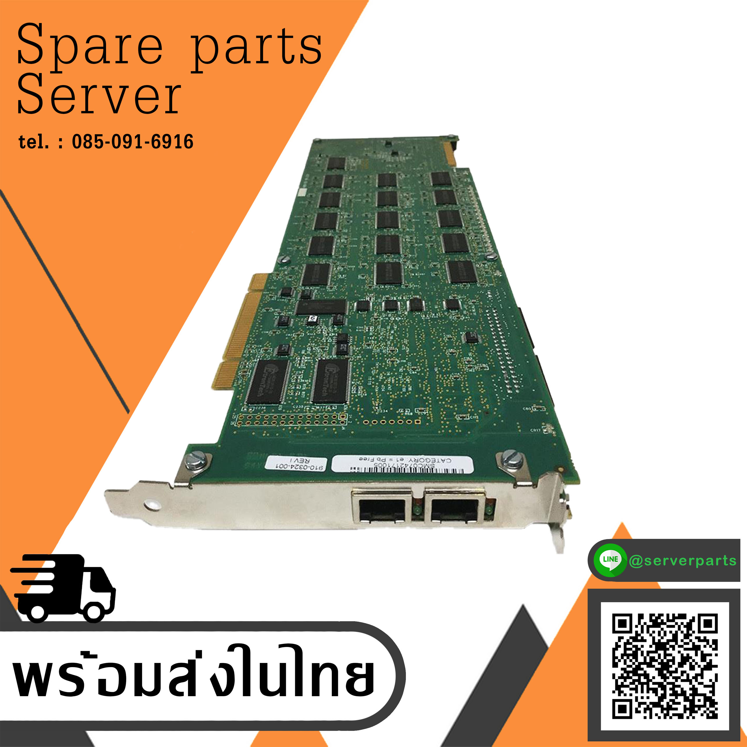 AudioCodes DP6409-EH 910-0324-001 REV 1 PCIE Dual Span Passive E1 T1 Tap Card -1 (Used) // สินค้ารับประกัน โดย บริษัท อะไหล่เซิร์ฟเวอร์ จำกัด